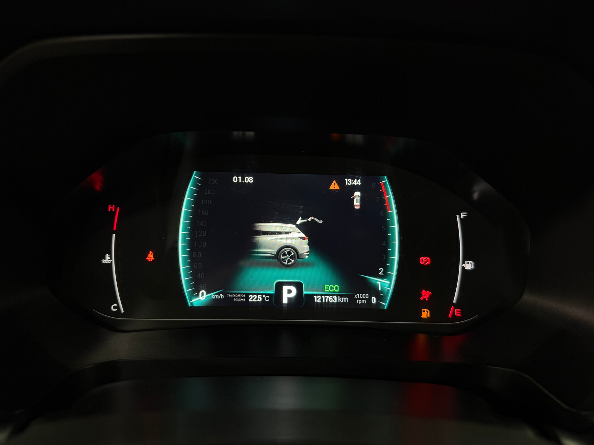 Chery Tiggo 7 Pro 