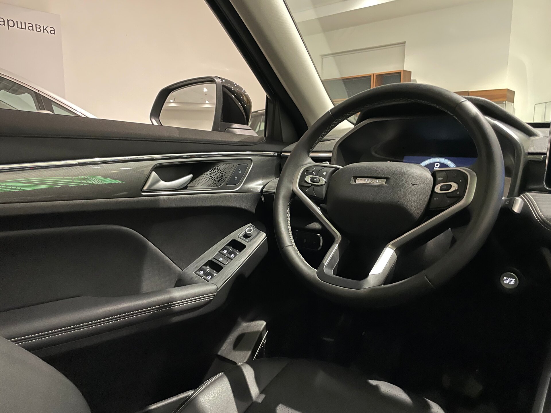 Автомобиль Haval Jolion 1.5 AMT (150 л.с.) 4WD - 15