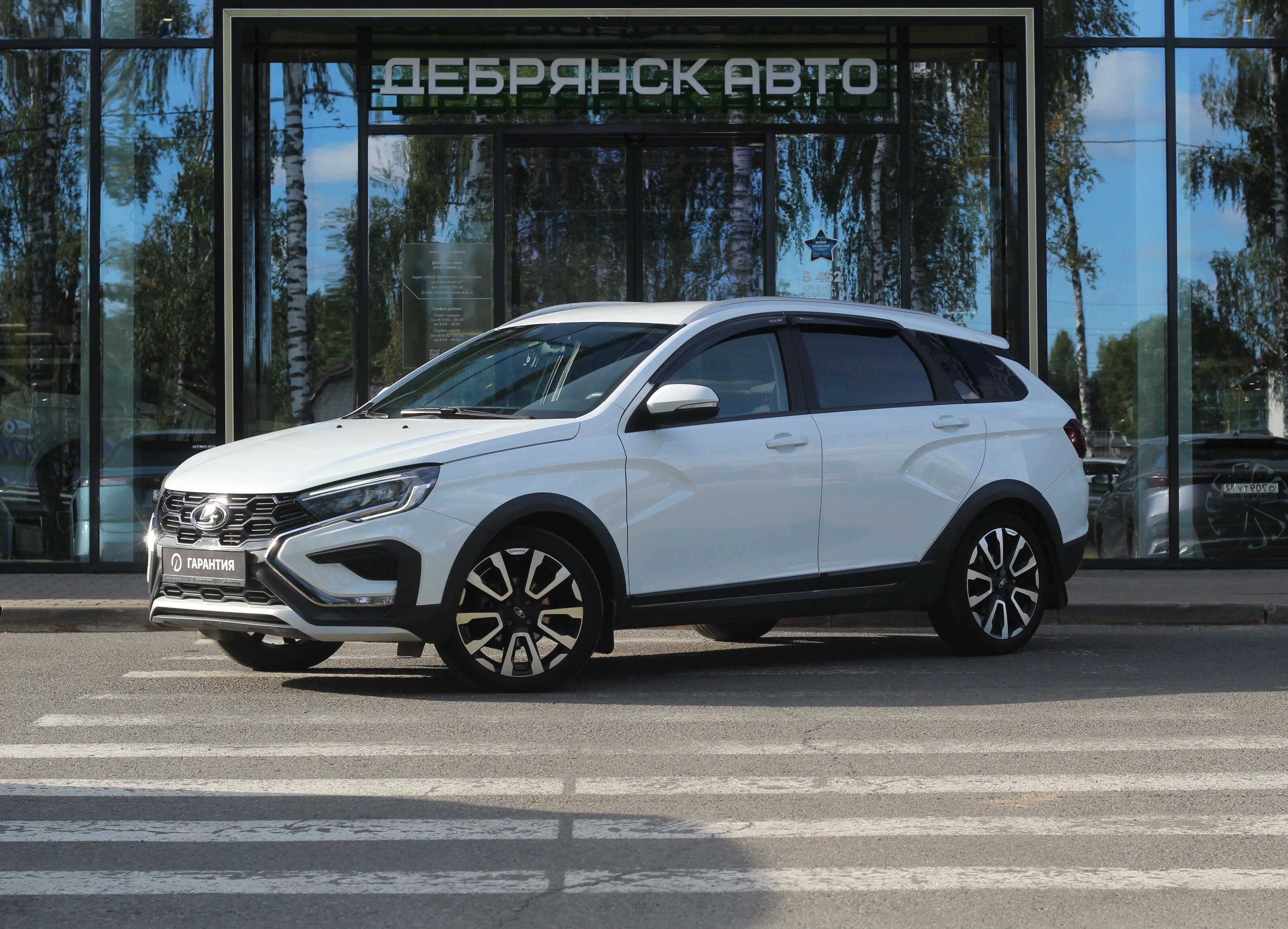 Фото автомобиля