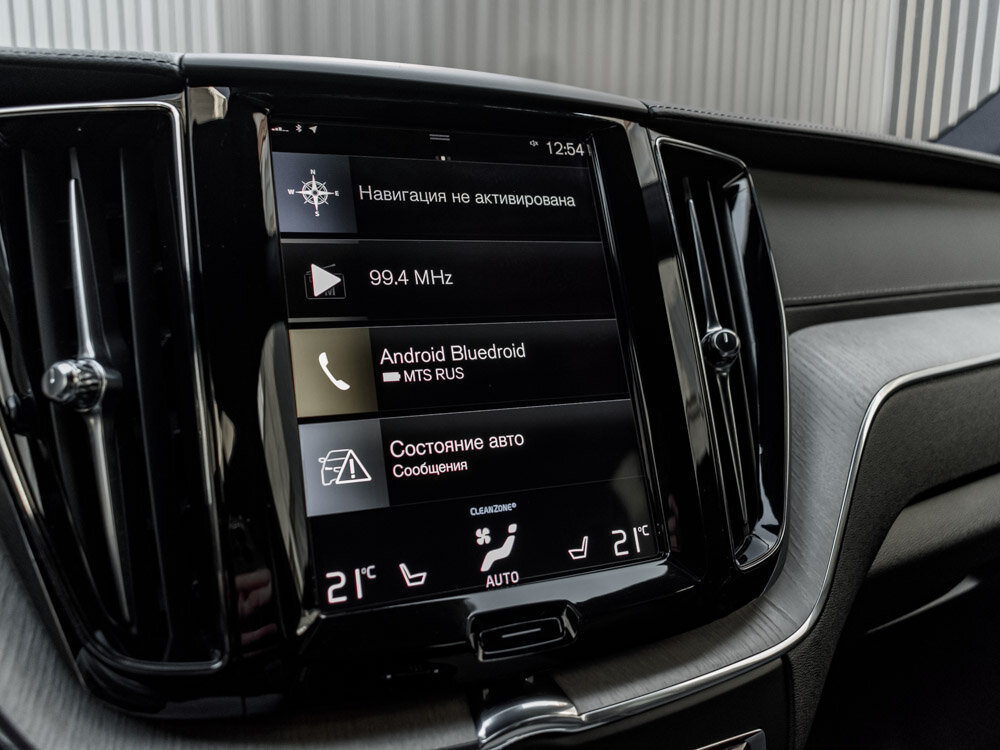 Купить Volvo XC60 2.0 AT (249 л.с.) 4WD, 2021 в Екатеренбурге