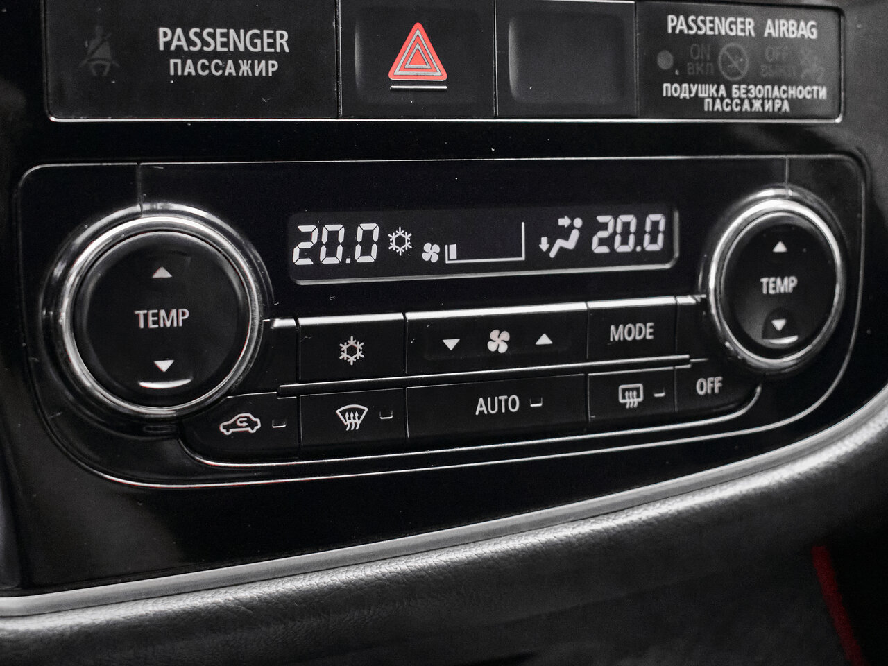 Купить Mitsubishi Outlander 2.4 CVT (167 л.с.) 4WD, 2015 в Екатеренбурге