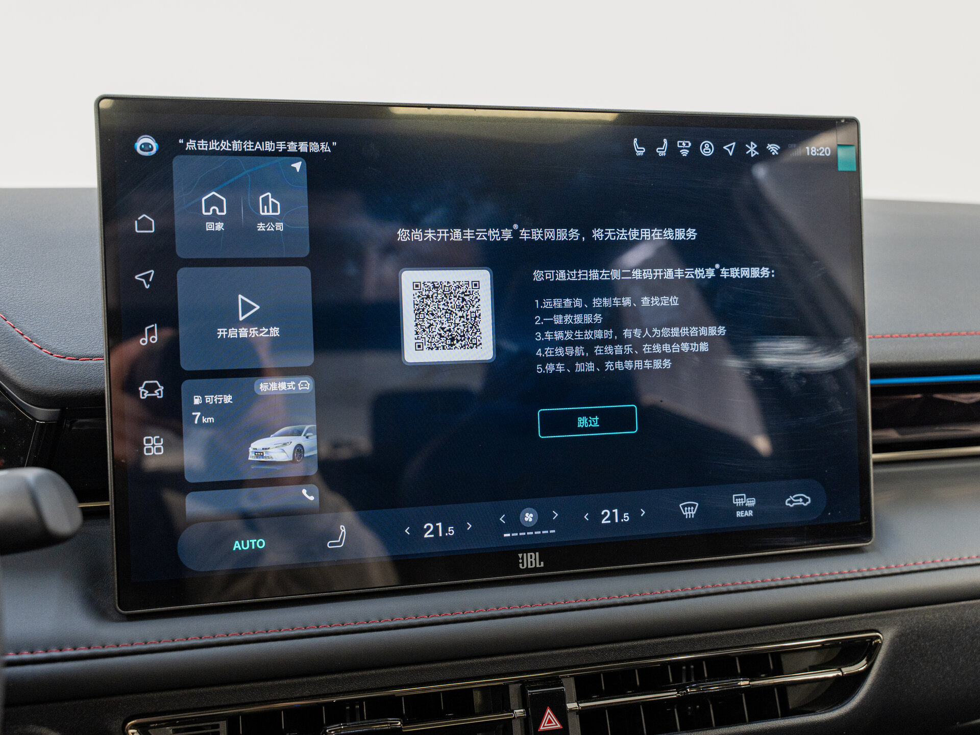 Автомобиль Toyota Camry 2.0hyb CVT (231 л.с.) - 15