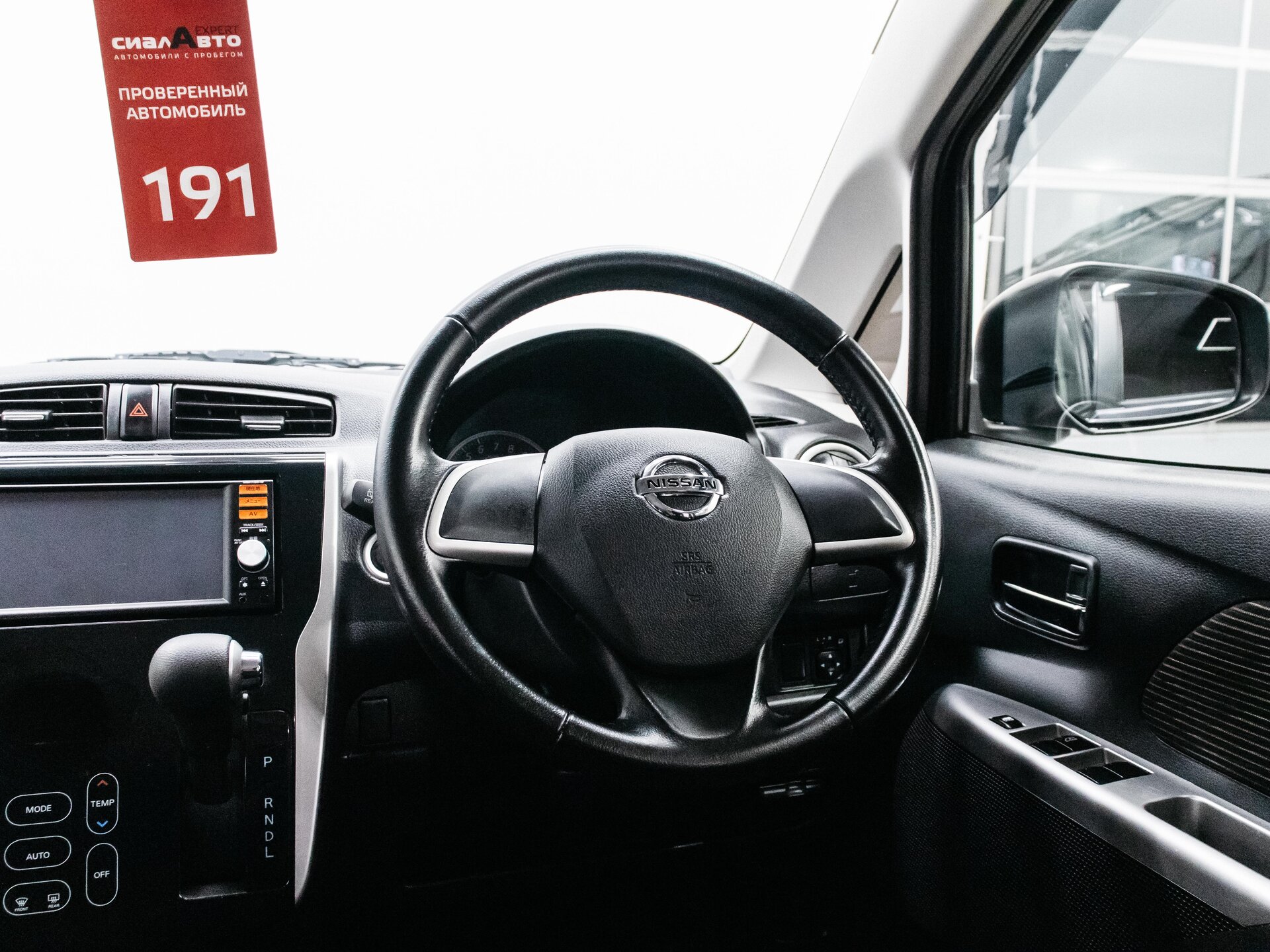 Nissan Dayz 2014 14