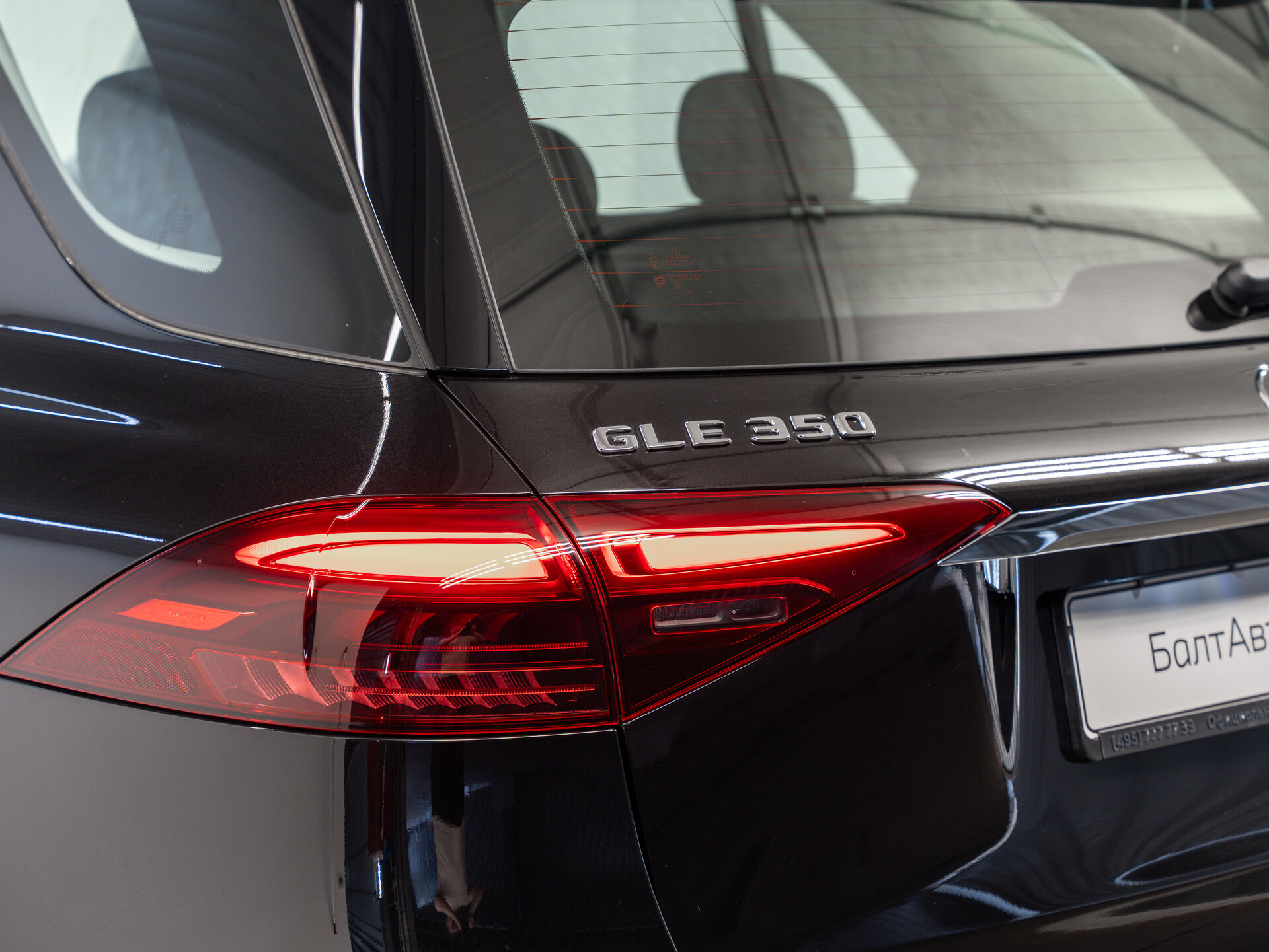 Автомобиль Mercedes-Benz GLE 350 2.0 AT (258 л.с.) 4WD - 9