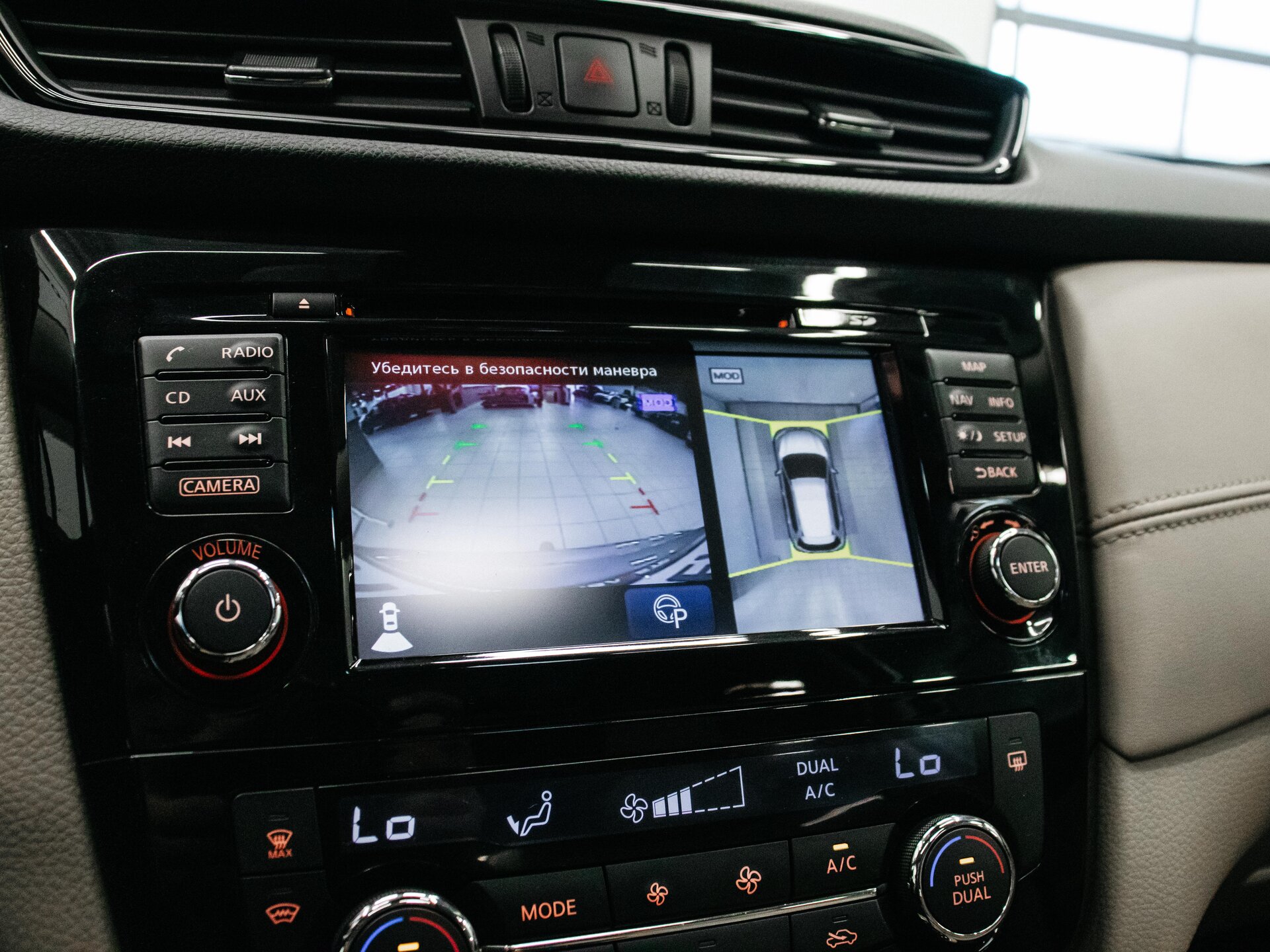 Nissan X-Trail 2019 24