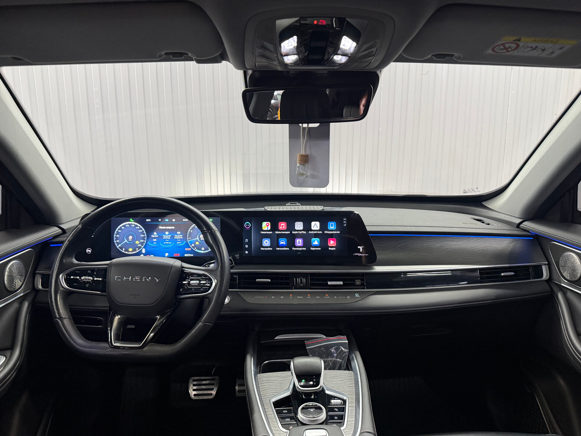Chery Tiggo 8 Pro Max 