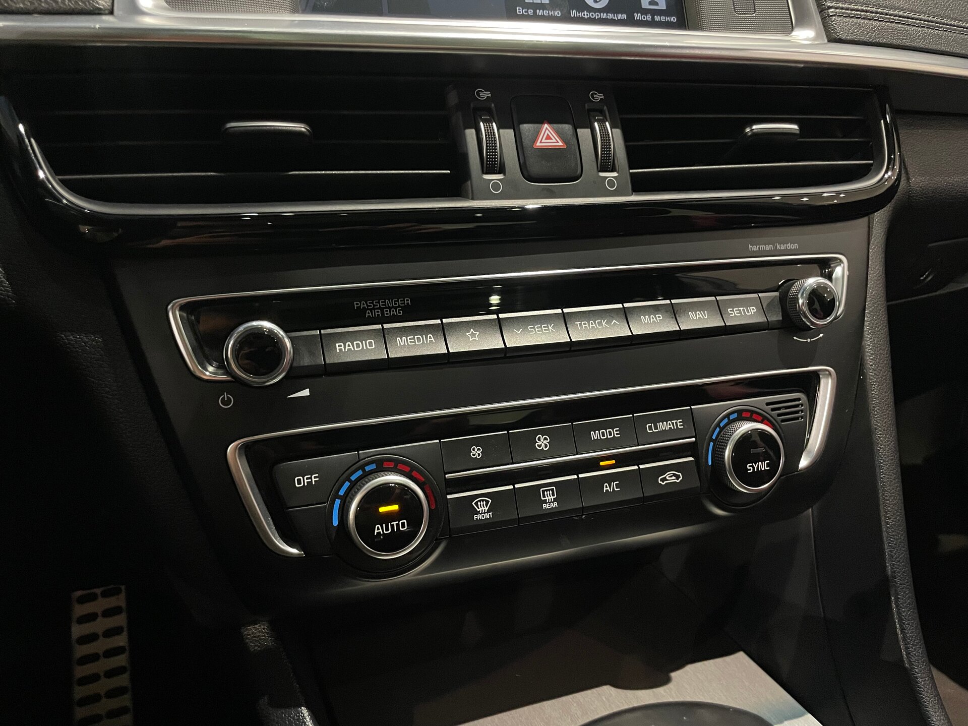 Автомобиль Kia Optima 2.4 AT (188 л.с.) - 18