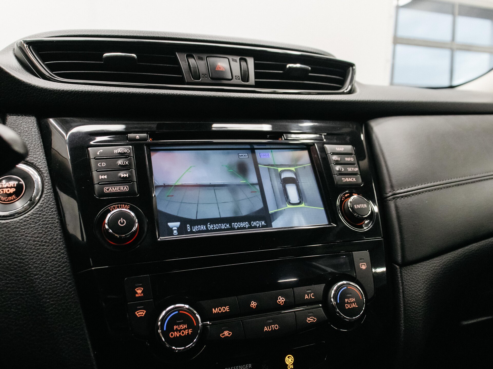 Nissan X-Trail 2019 23