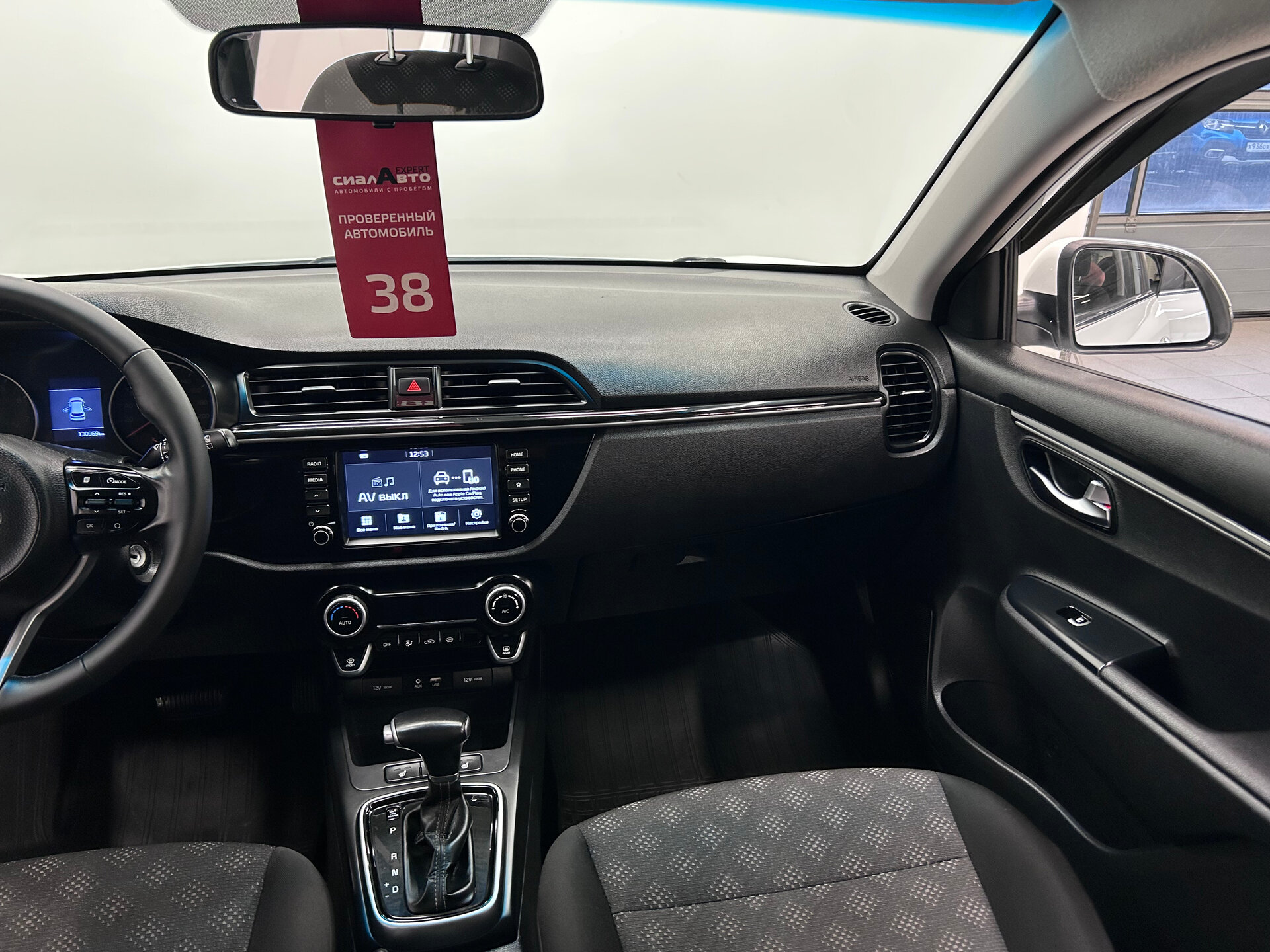 Kia Rio 2019 15