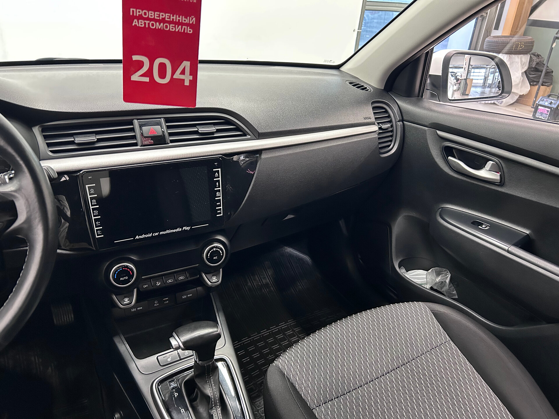 Kia Rio 2018 20