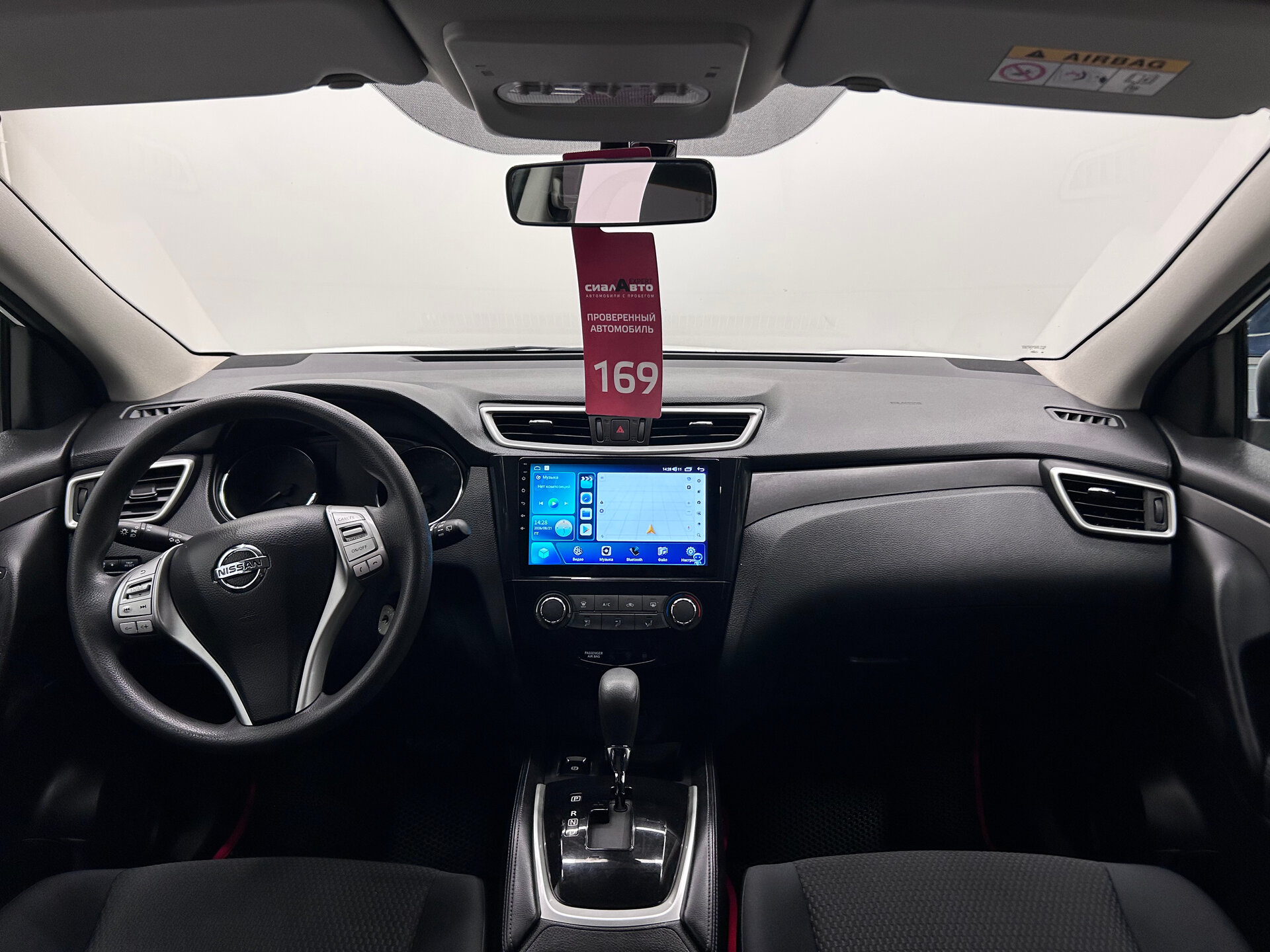 Nissan Qashqai 2015 13