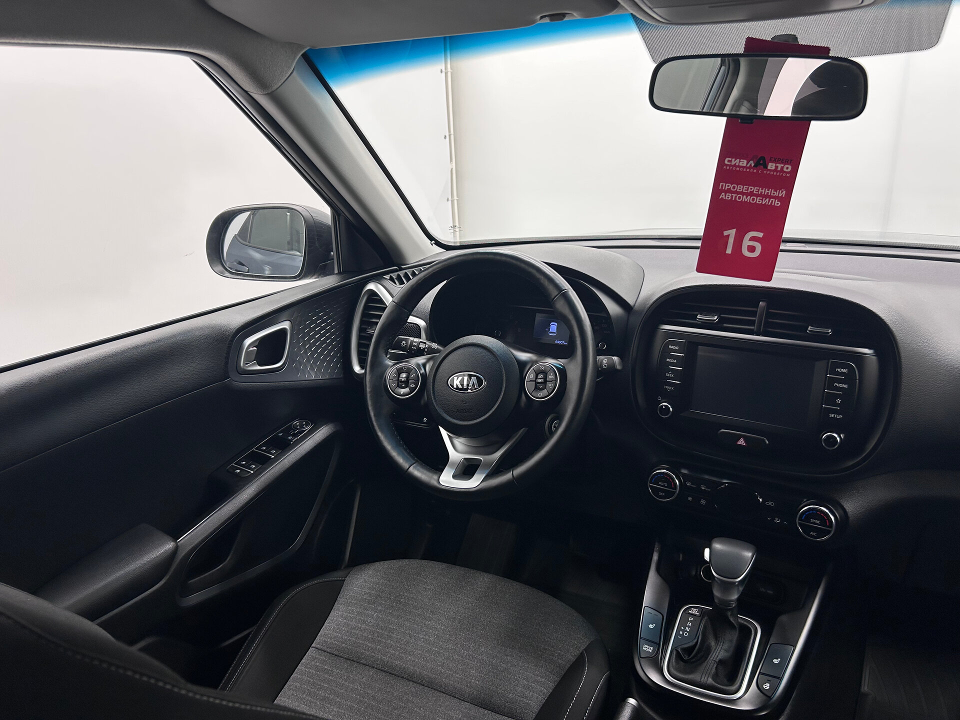 Kia Soul 2019 13
