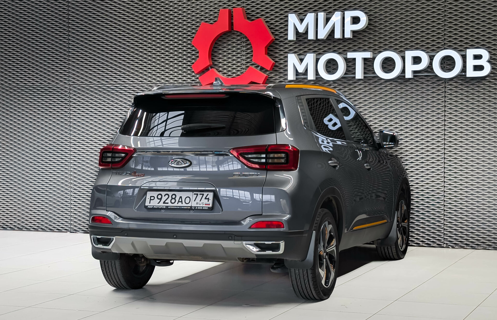 Chery Tiggo 4 Pro, I Ultimate, 2023, Внедорожник 5 дв.