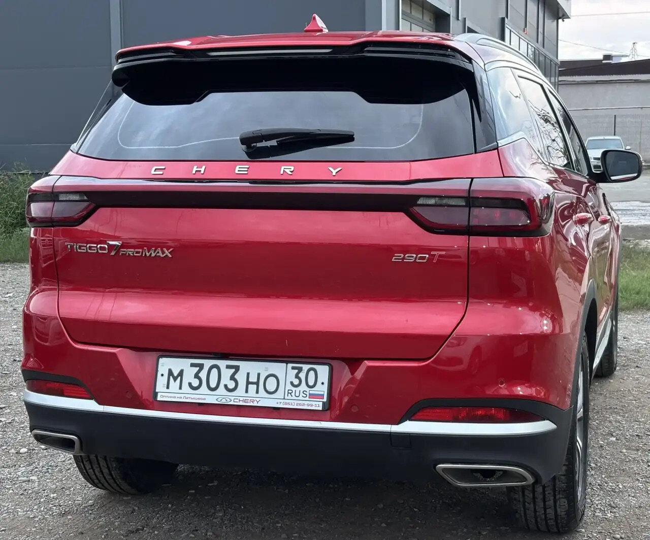 Chery Tiggo 7 Pro Max 