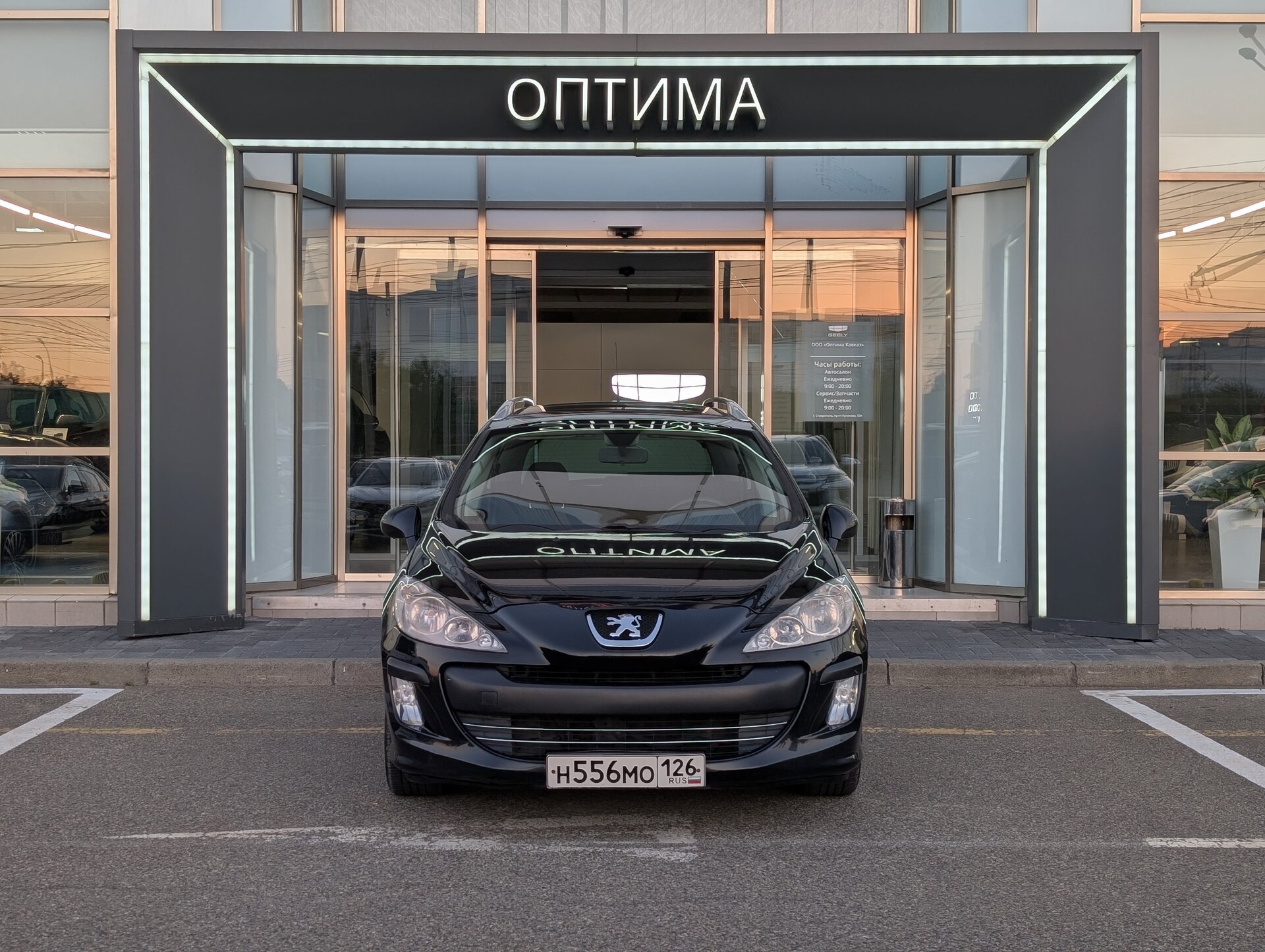 Peugeot 308 