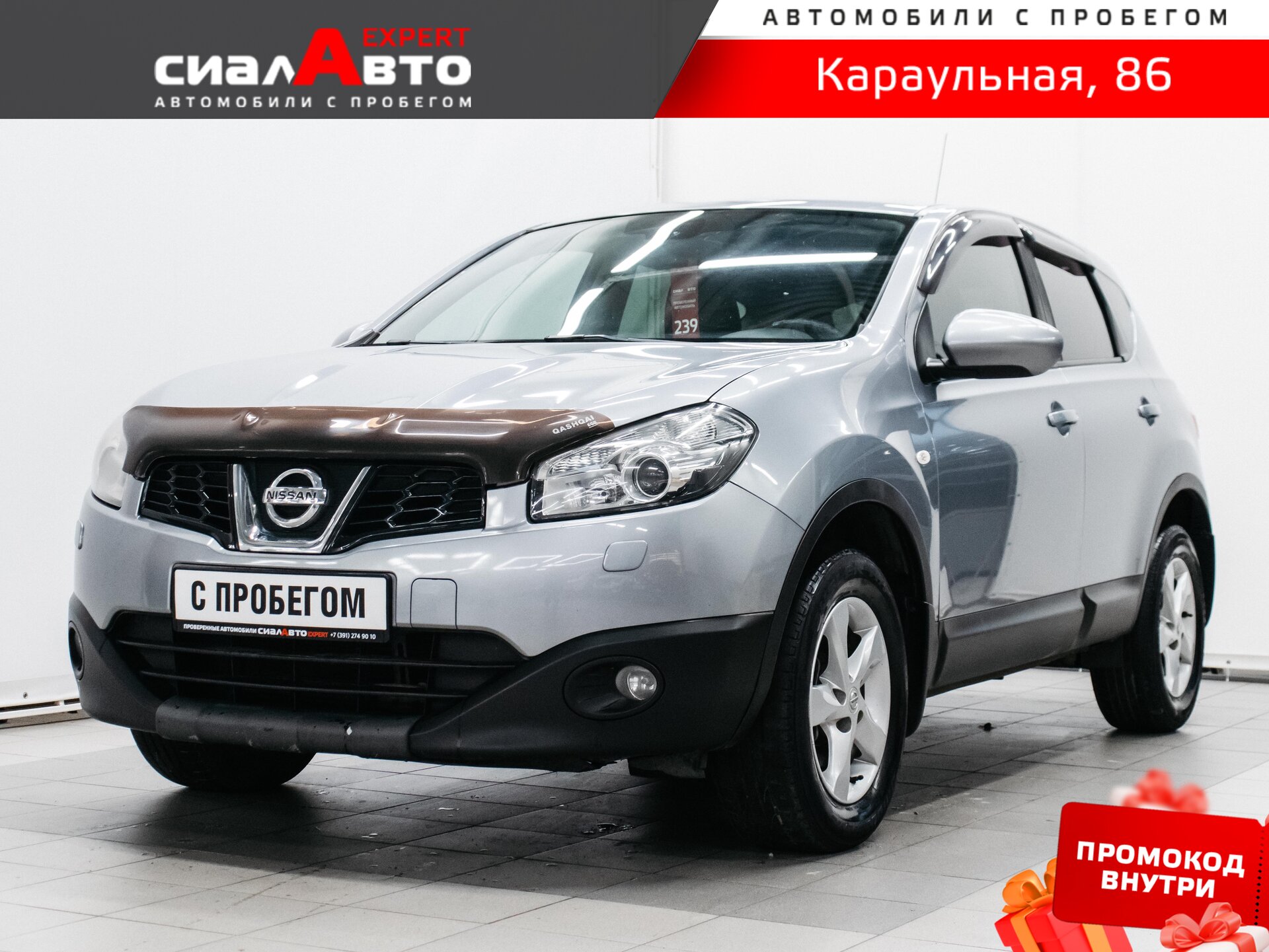Nissan Qashqai 2012 Вариатор Передний Бензин 2.0