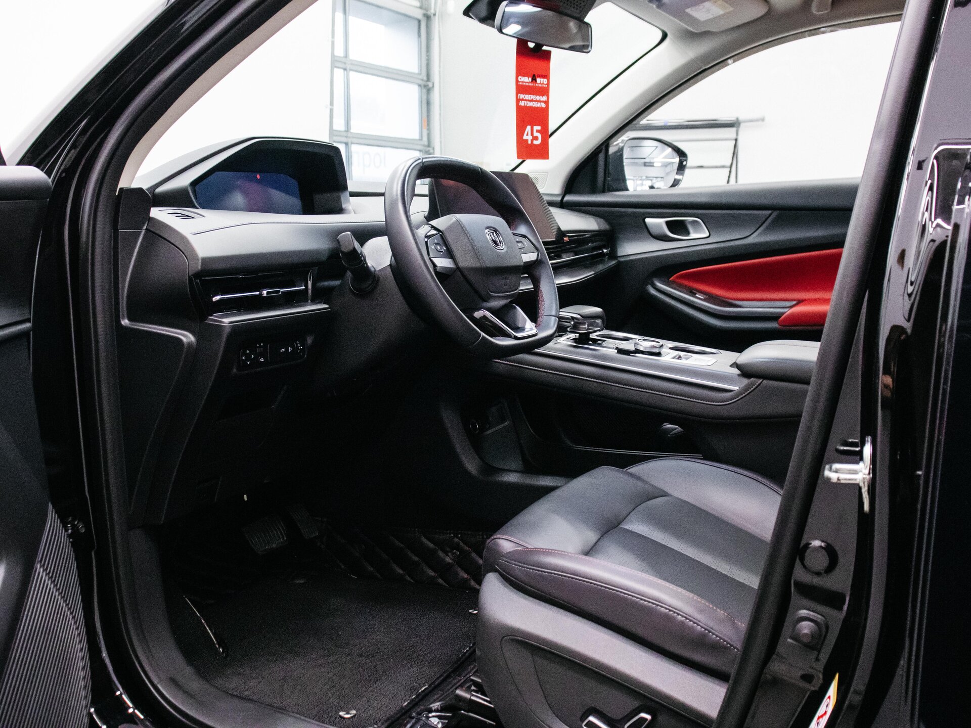 Changan CS55 Plus 2023 18