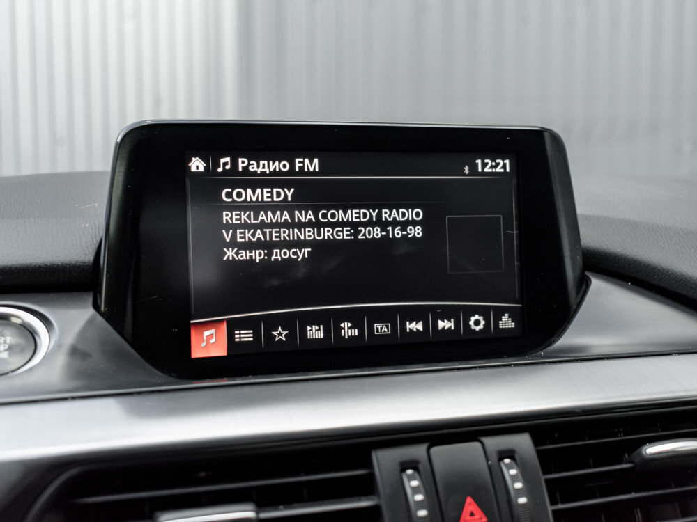 Купить Mazda 6 2.0 AT (150 л.с.), 2017 в Екатеренбурге