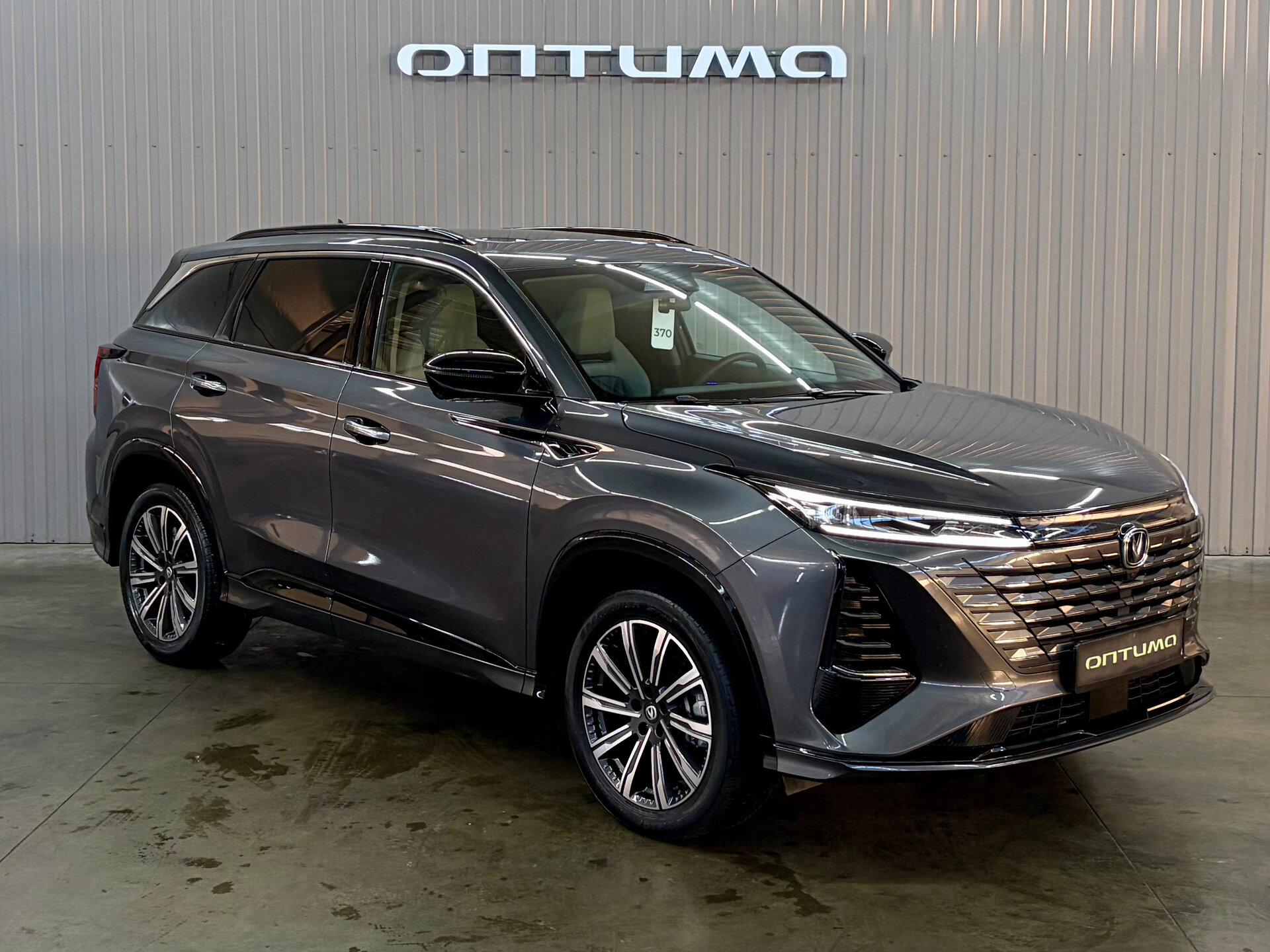 Changan CS75 Plus 