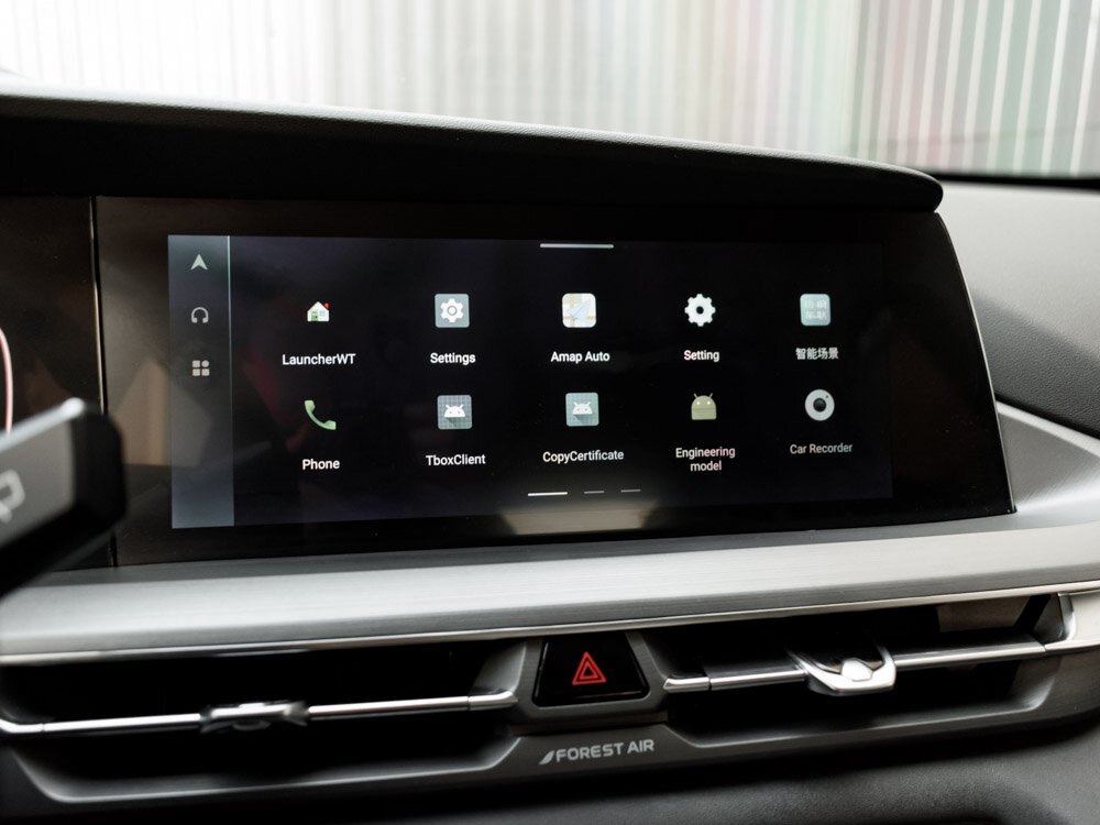Купить Changan CS75 Plus 1.5 AT (167 л.с.), 2023 в Екатеренбурге
