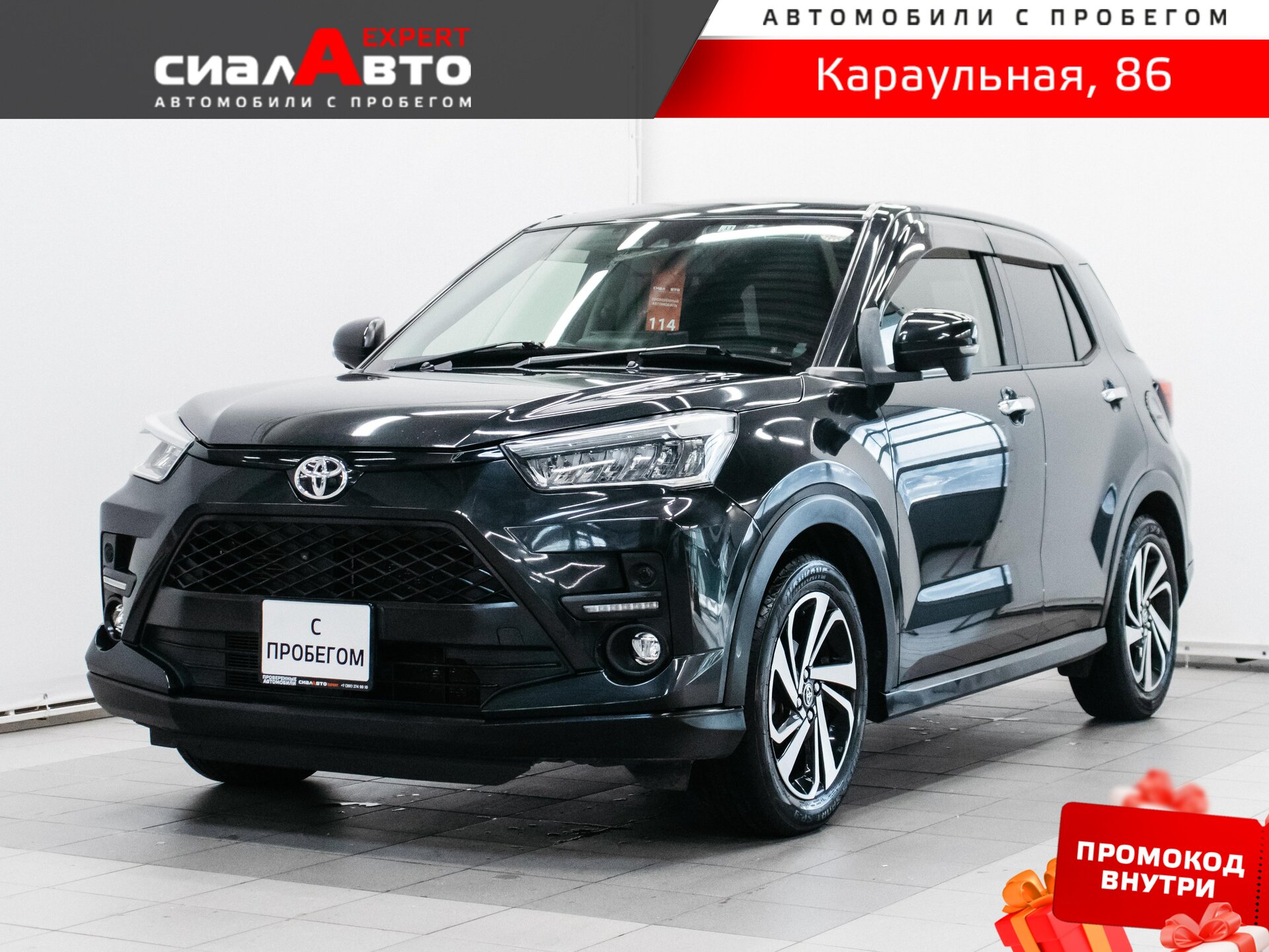 Toyota Raize 2019 Вариатор Передний Бензин 1.0
