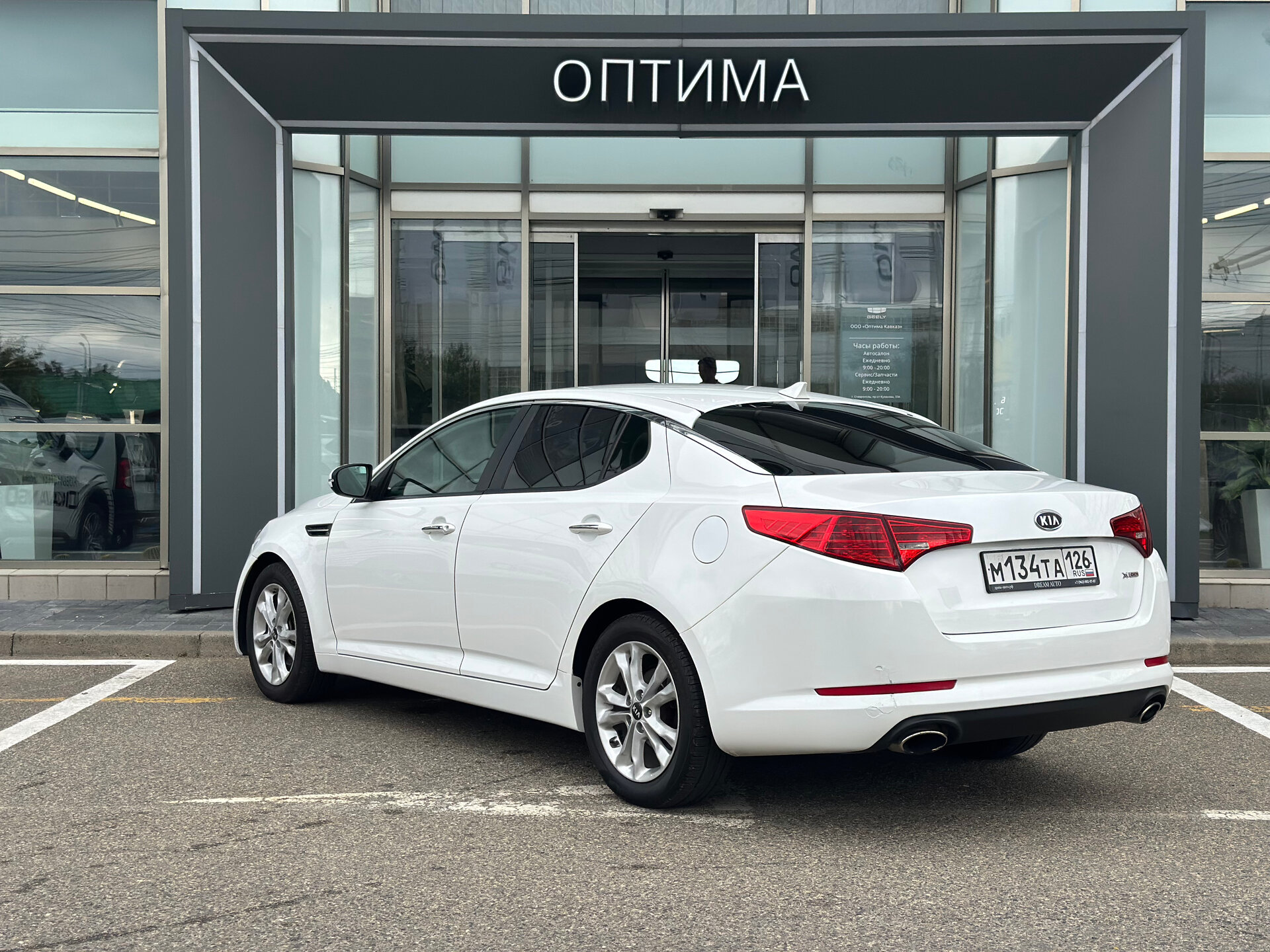 Kia Optima 