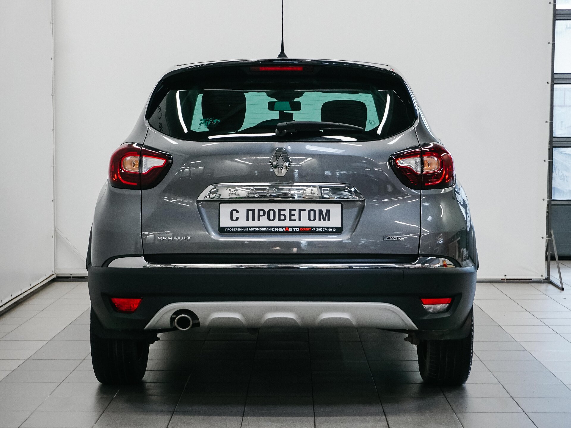 Renault Kaptur 2018 5