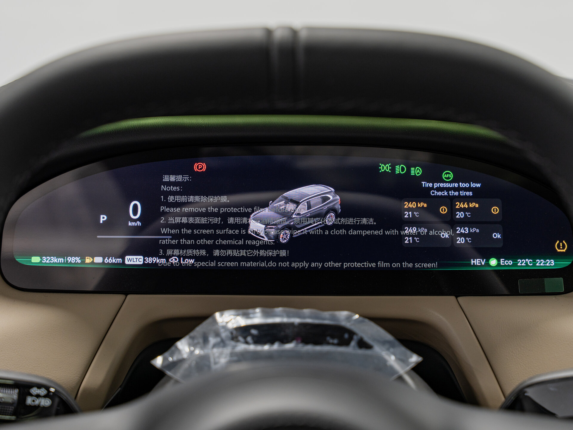 Автомобиль Zeekr 8X 70 kWh 2.0hyb AT (898 л.с.) 4WD - 17