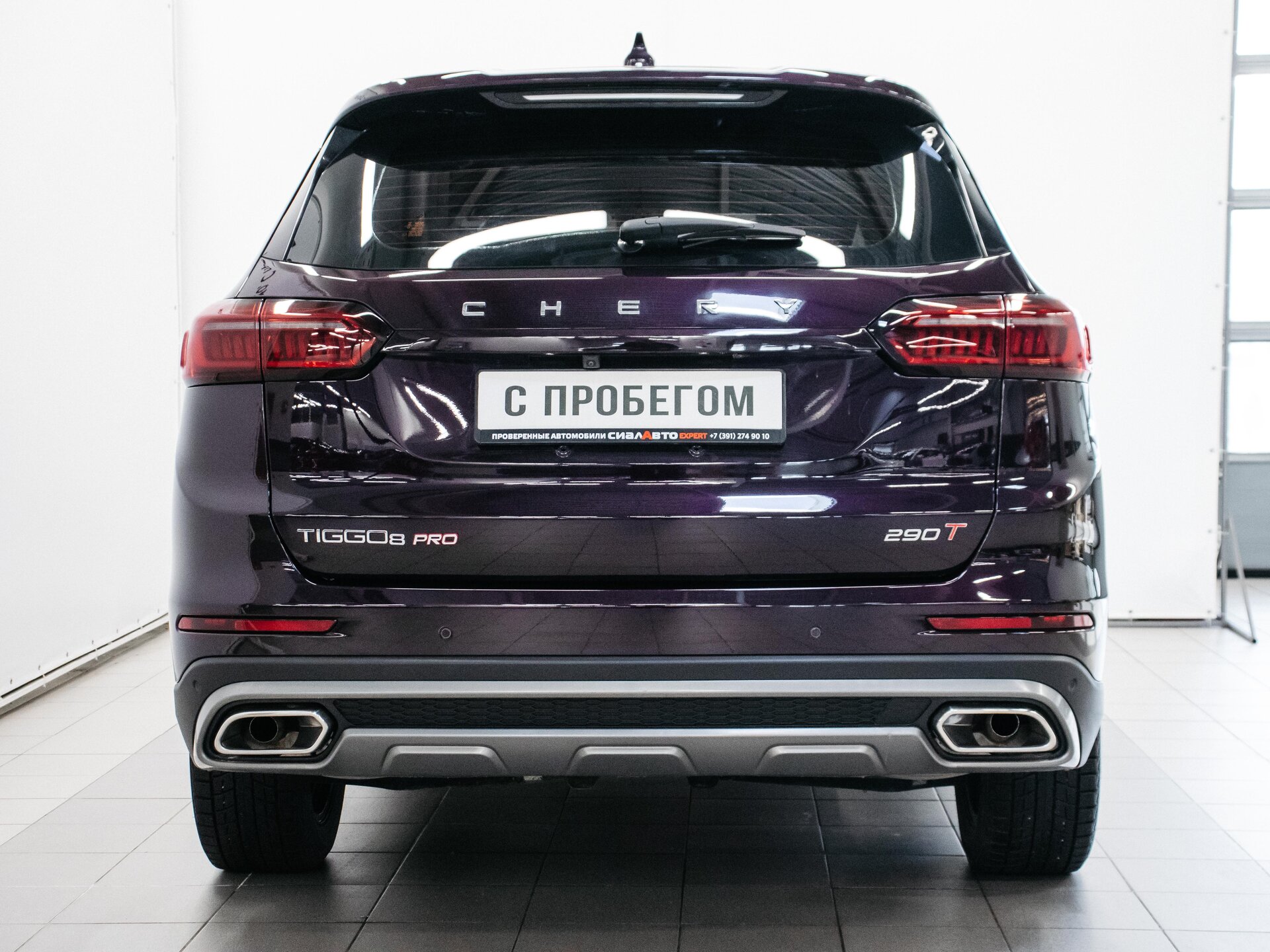Chery Tiggo 8 Pro 2021 5