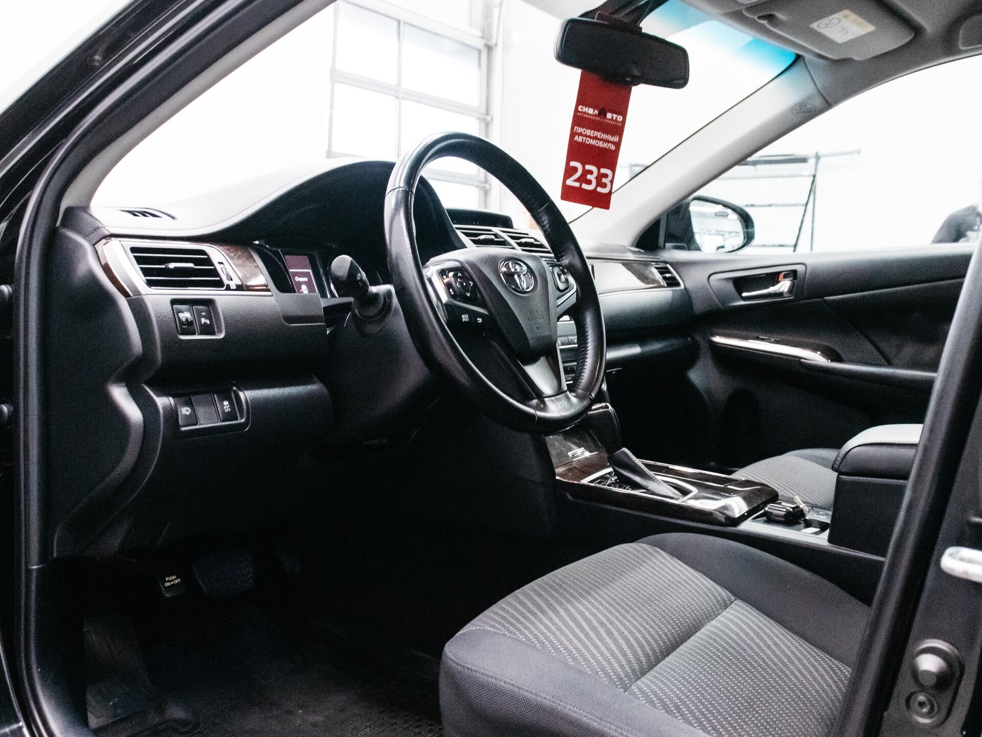 Toyota Camry 2017 17
