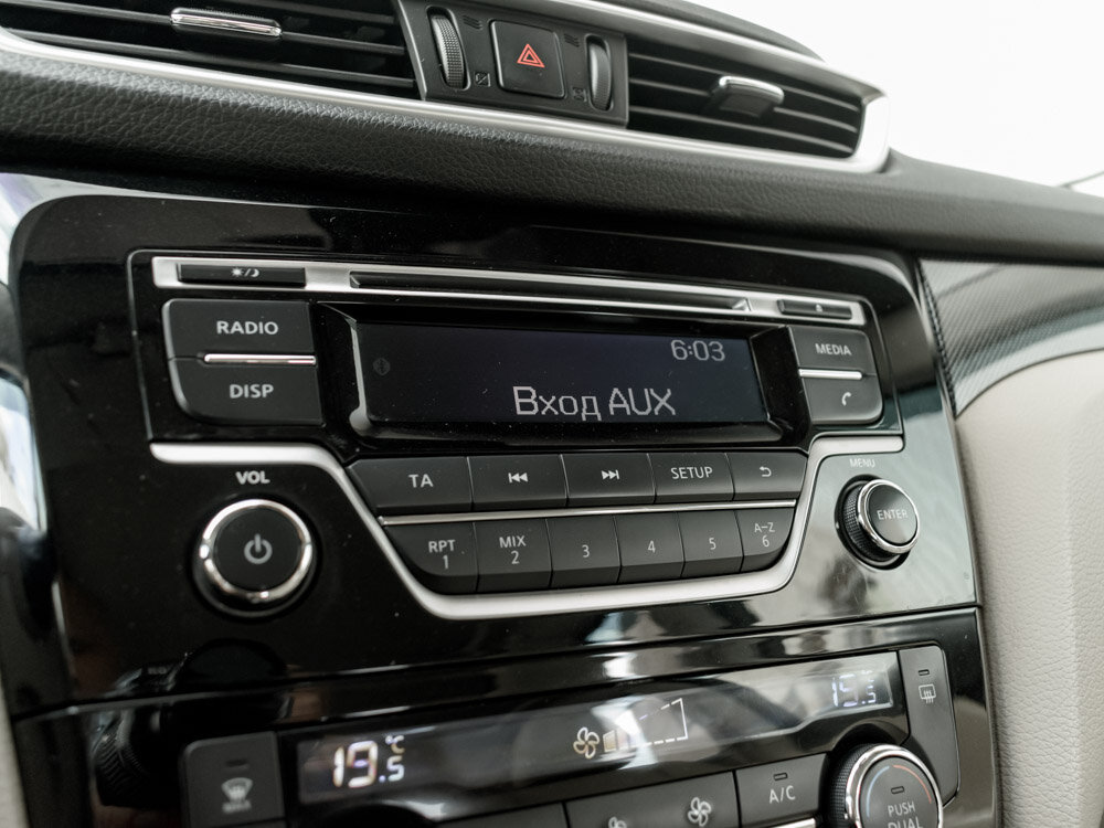 Купить Nissan X-Trail 2.0 CVT (144 л.с.) 4WD, 2015 в Екатеренбурге
