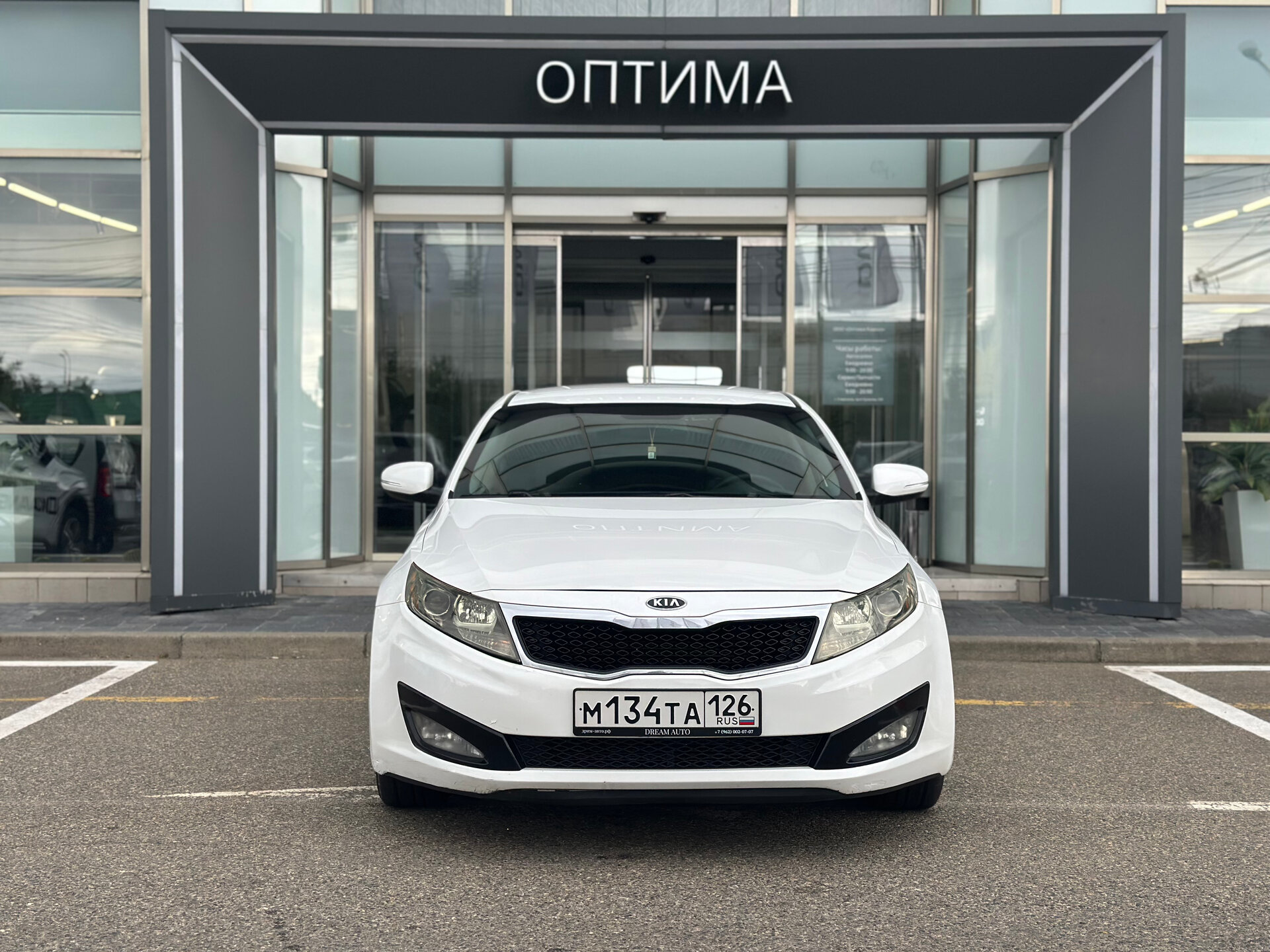 Kia Optima 