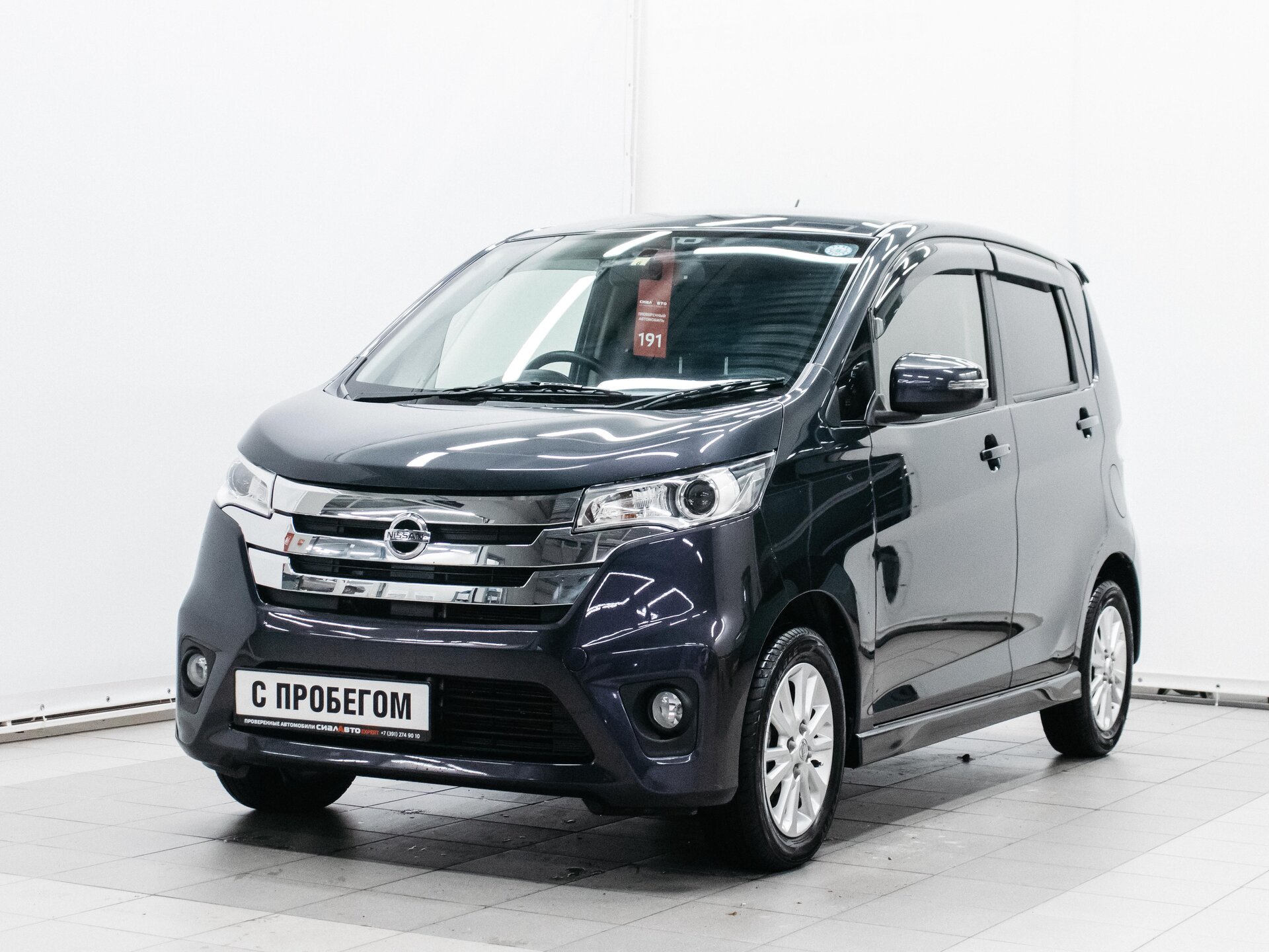 Nissan Dayz 2014 1