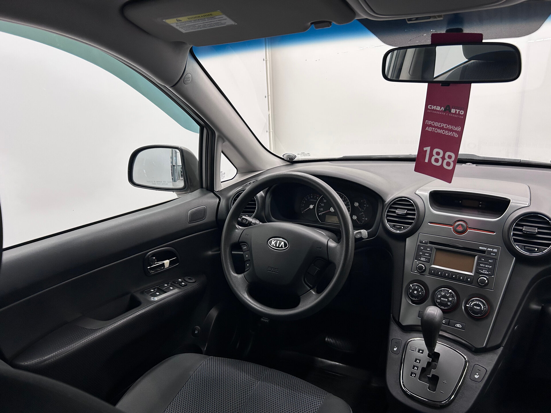 Kia Carens 2011 13