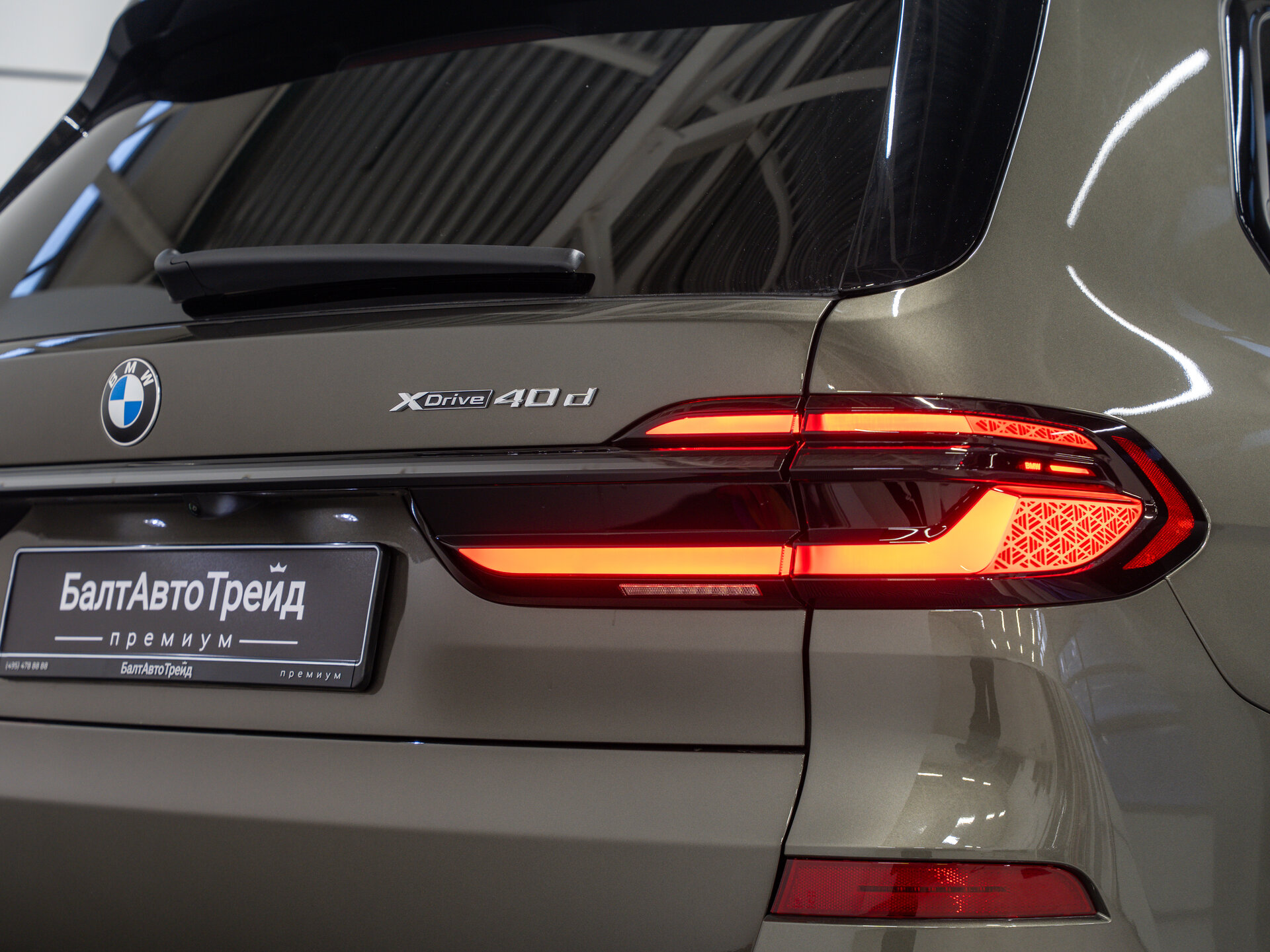 Автомобиль BMW X7 40d 3.0d AT (340 л.с.) 4WD - 8