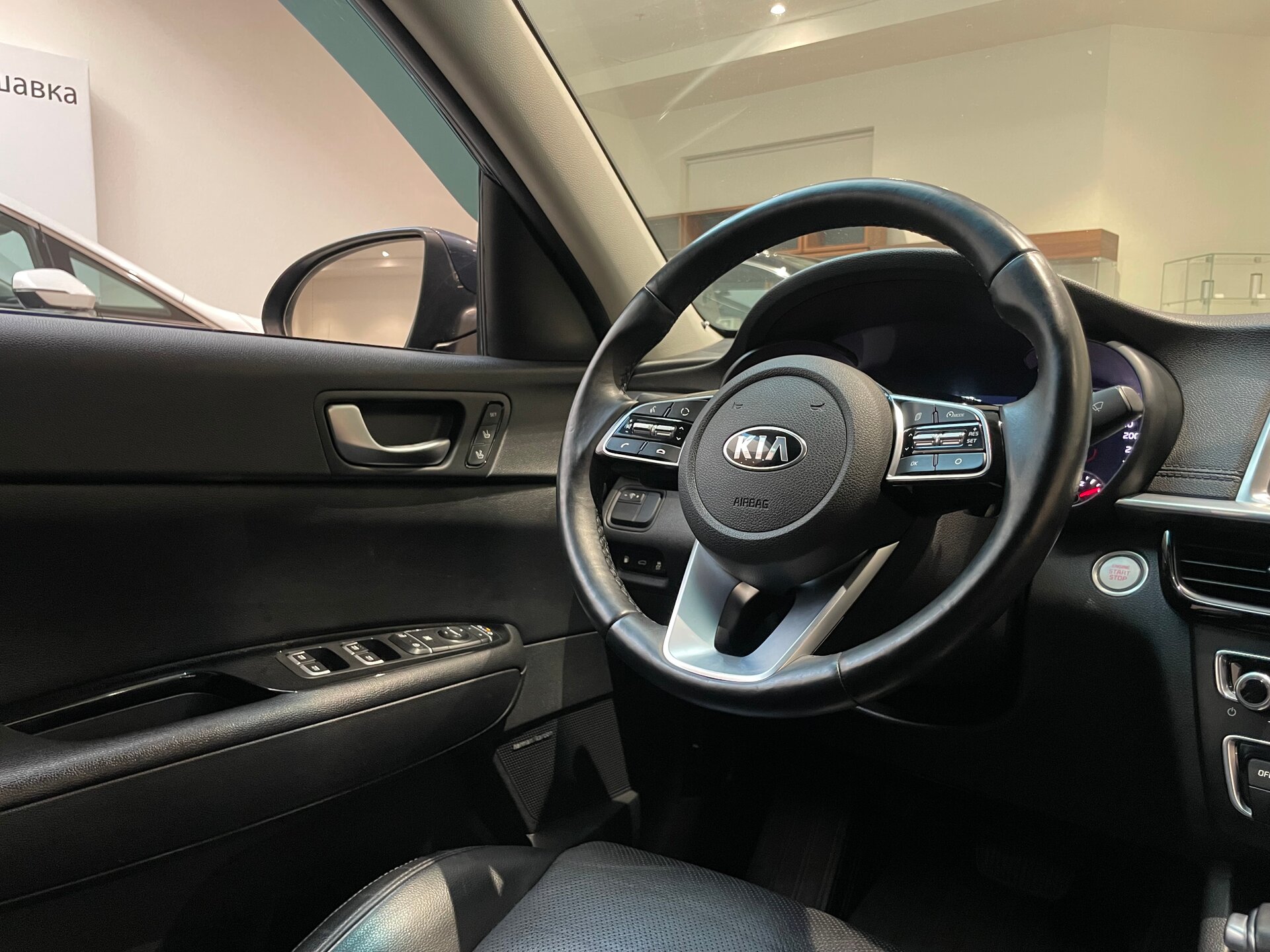 Автомобиль Kia Optima 2.4 AT (188 л.с.) - 15