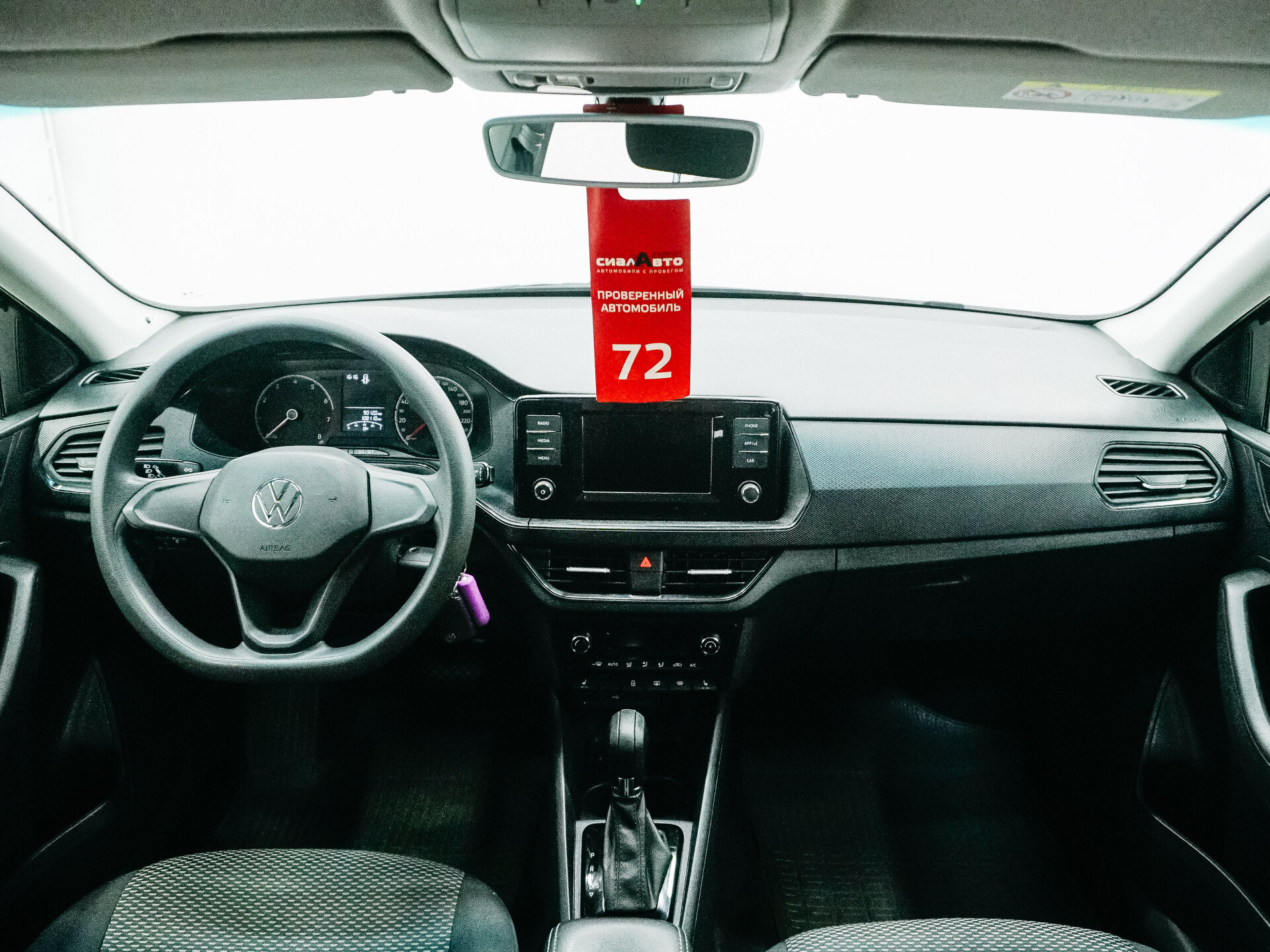 Volkswagen Polo 2020 13
