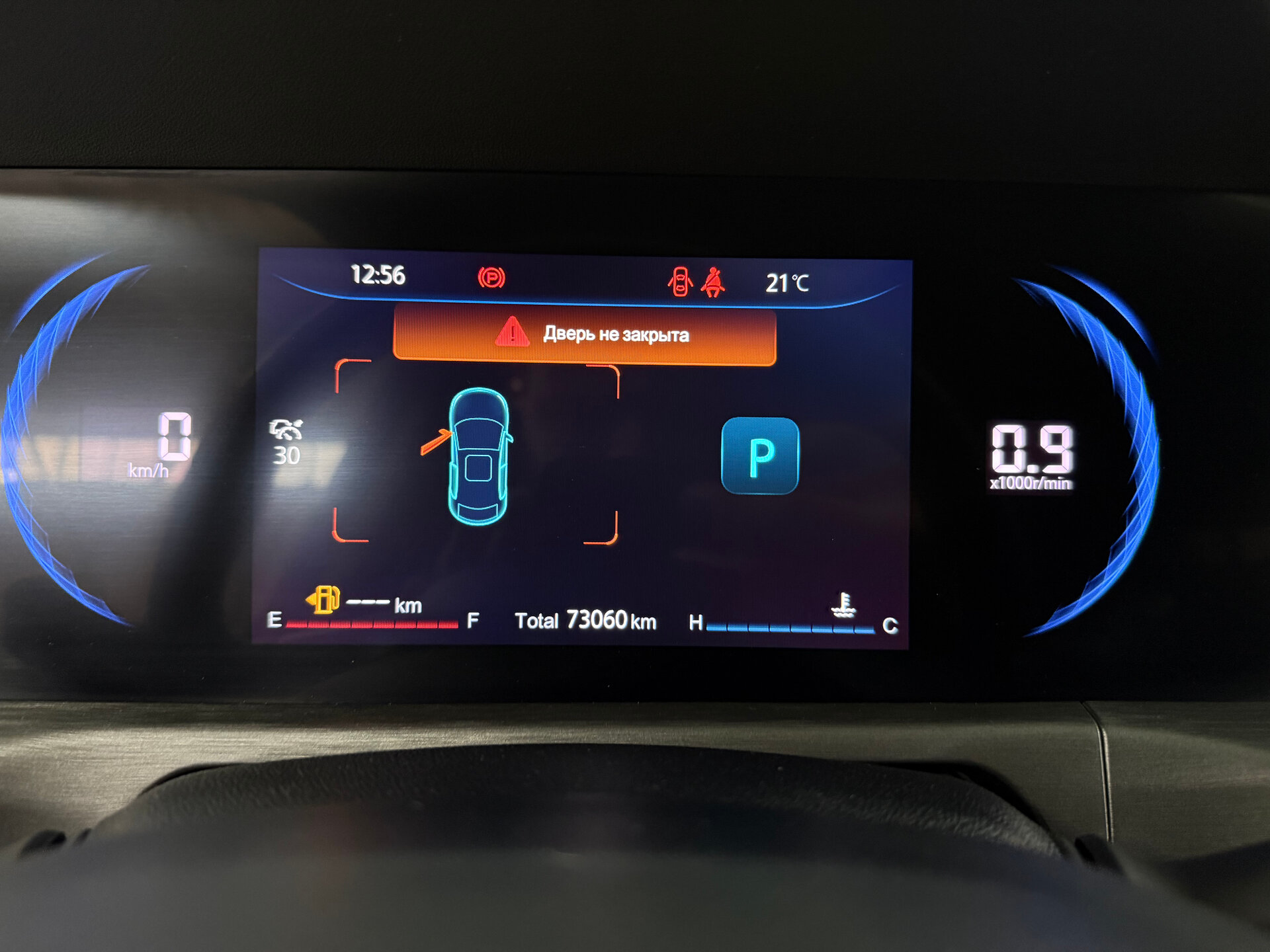 Changan CS35 Plus 