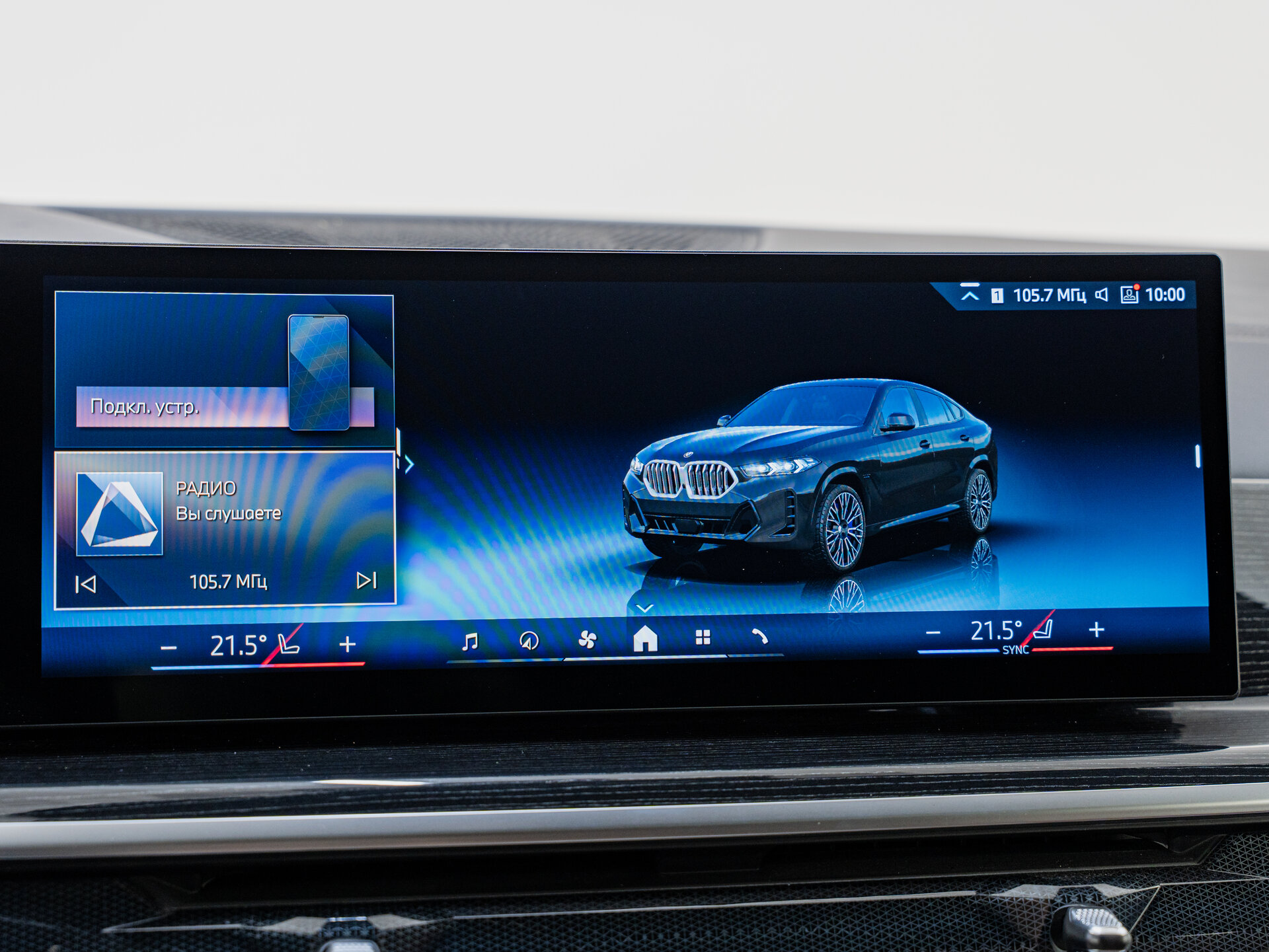 Автомобиль BMW X6 30i 2.0 AT (258 л.с.) 4WD - 17