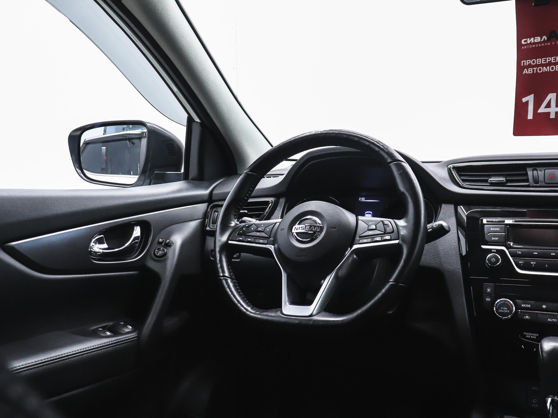 Nissan Qashqai 2022 12