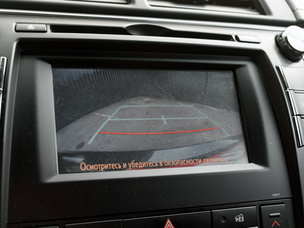 Купить Toyota Camry 2.5 AT (181 л.с.), 2017 в Екатеренбурге