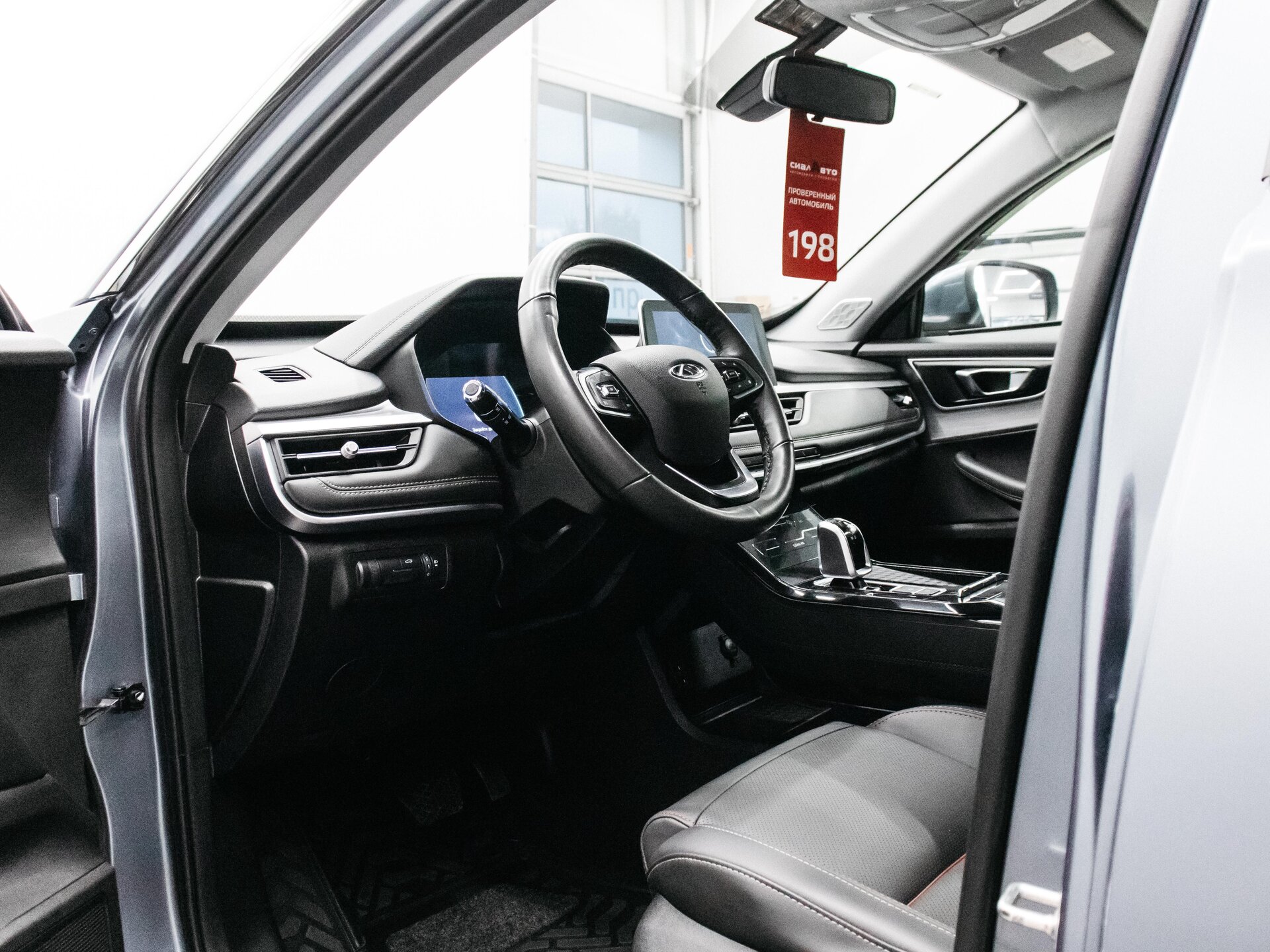 Chery Tiggo 7 Pro 2020 17