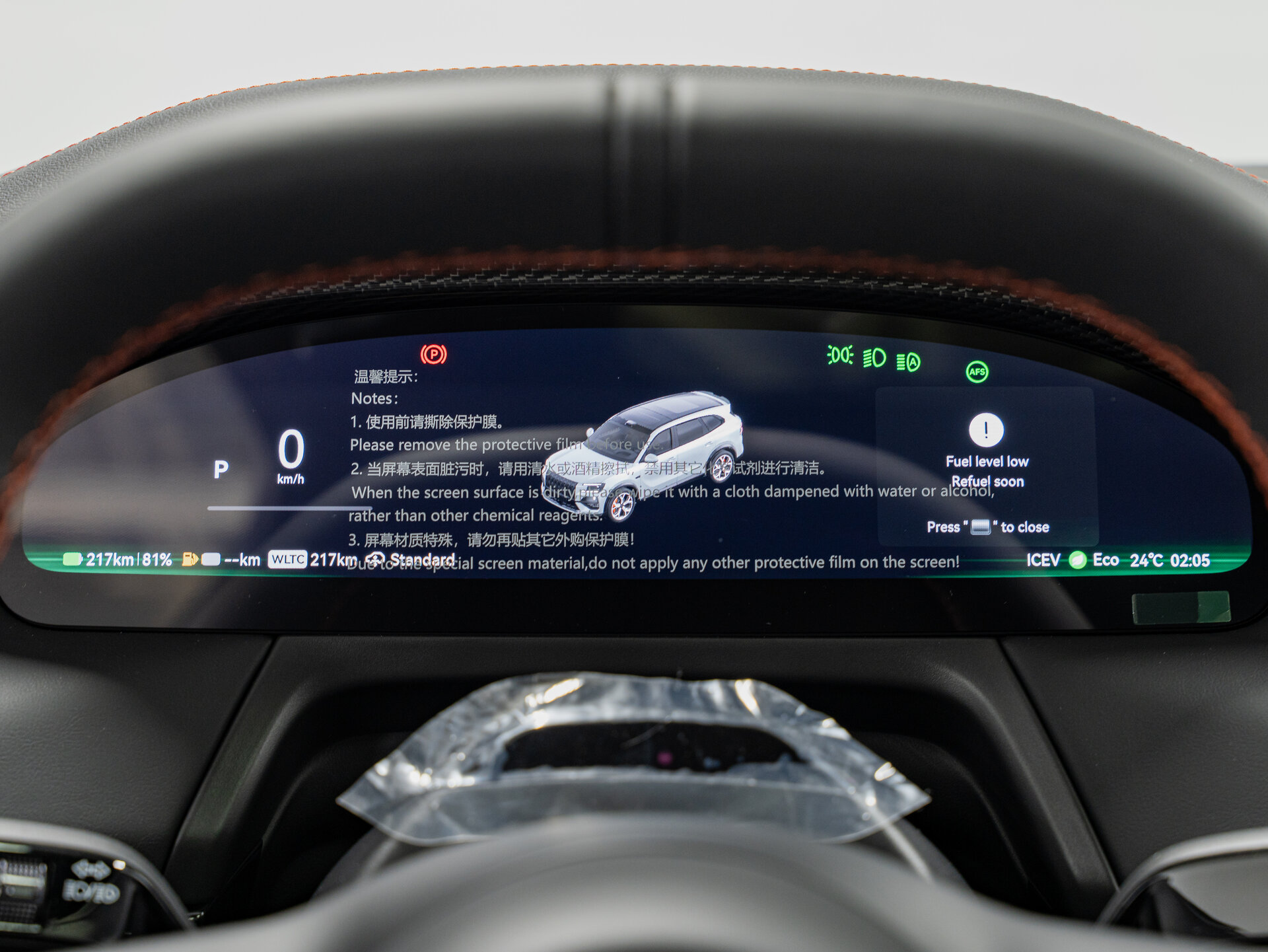 Автомобиль Zeekr 8X Dawn 2.0hyb AT (1401 л.с.) 4WD - 17