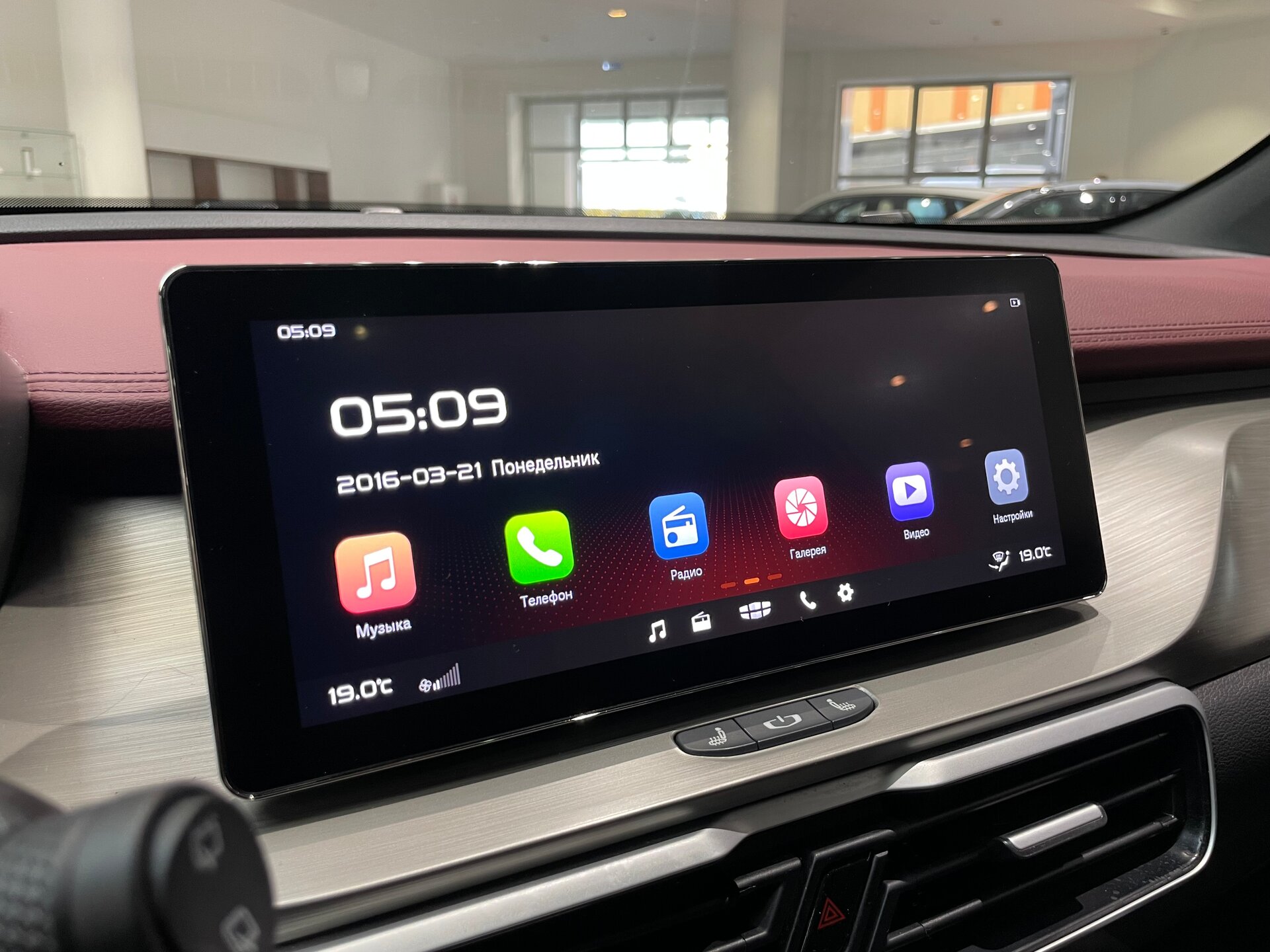 Автомобиль Geely Coolray 1.5 AMT (150 л.с.) - 19