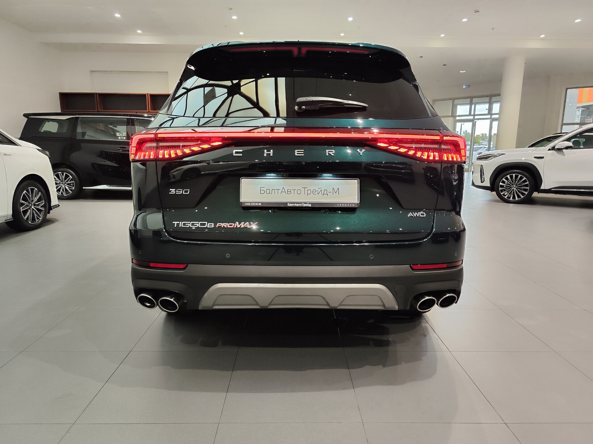 Автомобиль Chery Tiggo 8 Pro Max 2.0 AMT (197 л.с.) 4WD - 5