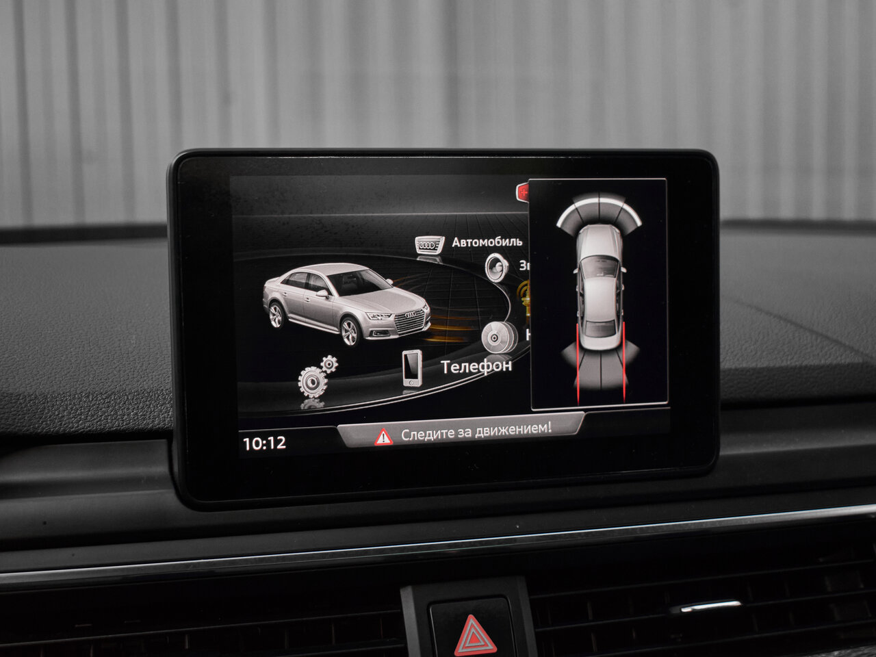 Купить Audi A4 1.4 AMT (150 л.с.), 2016 в Екатеренбурге