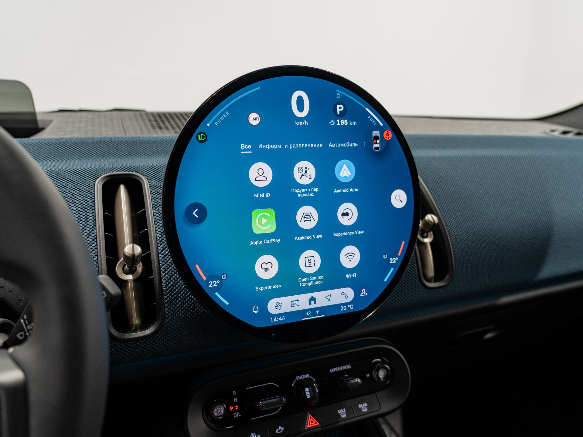 Автомобиль MINI Countryman S 2.0 AMT (204 л.с.) 4WD - 20