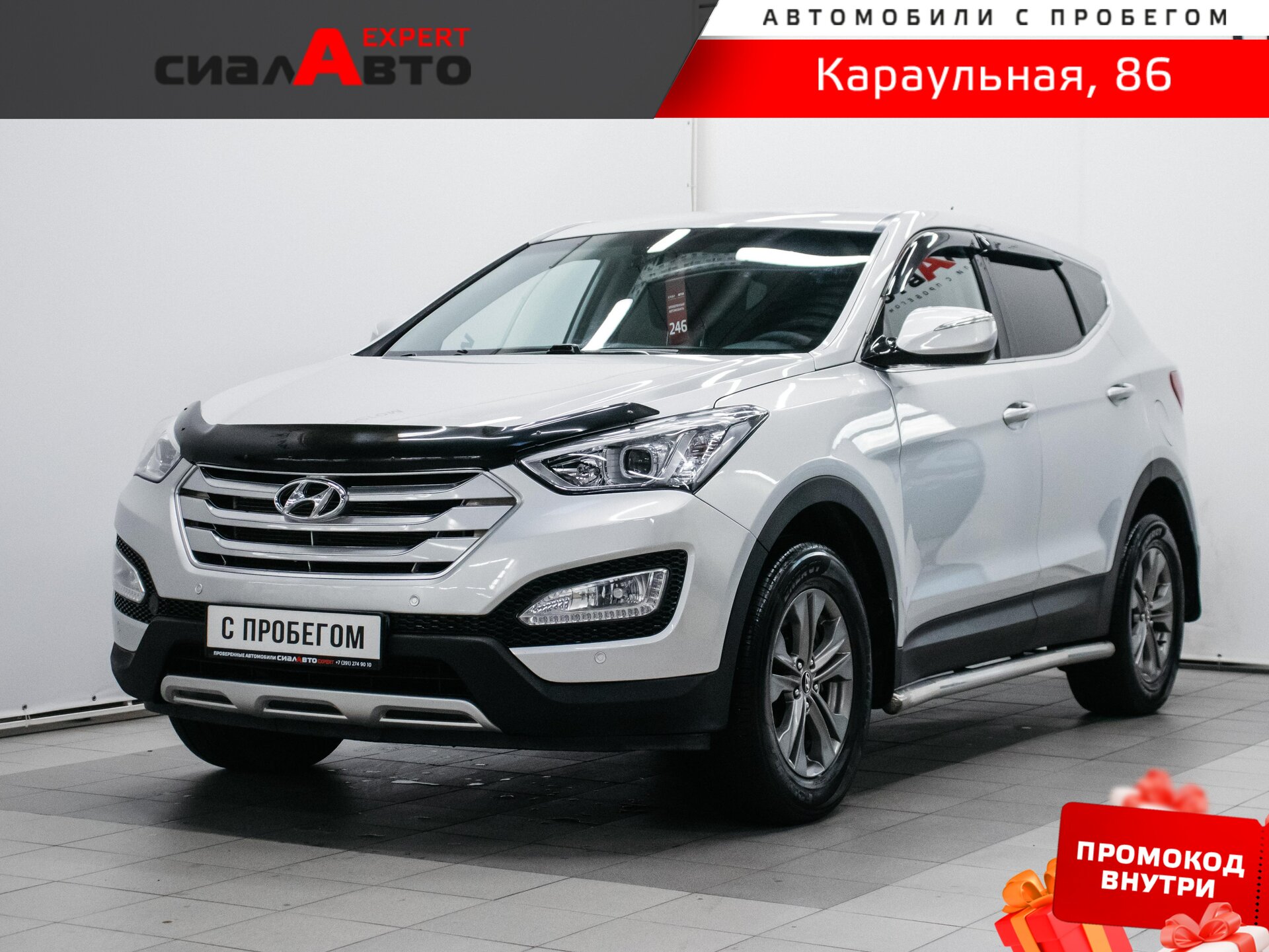 Hyundai Santa Fe 2013 Автомат Полный Бензин 2.4