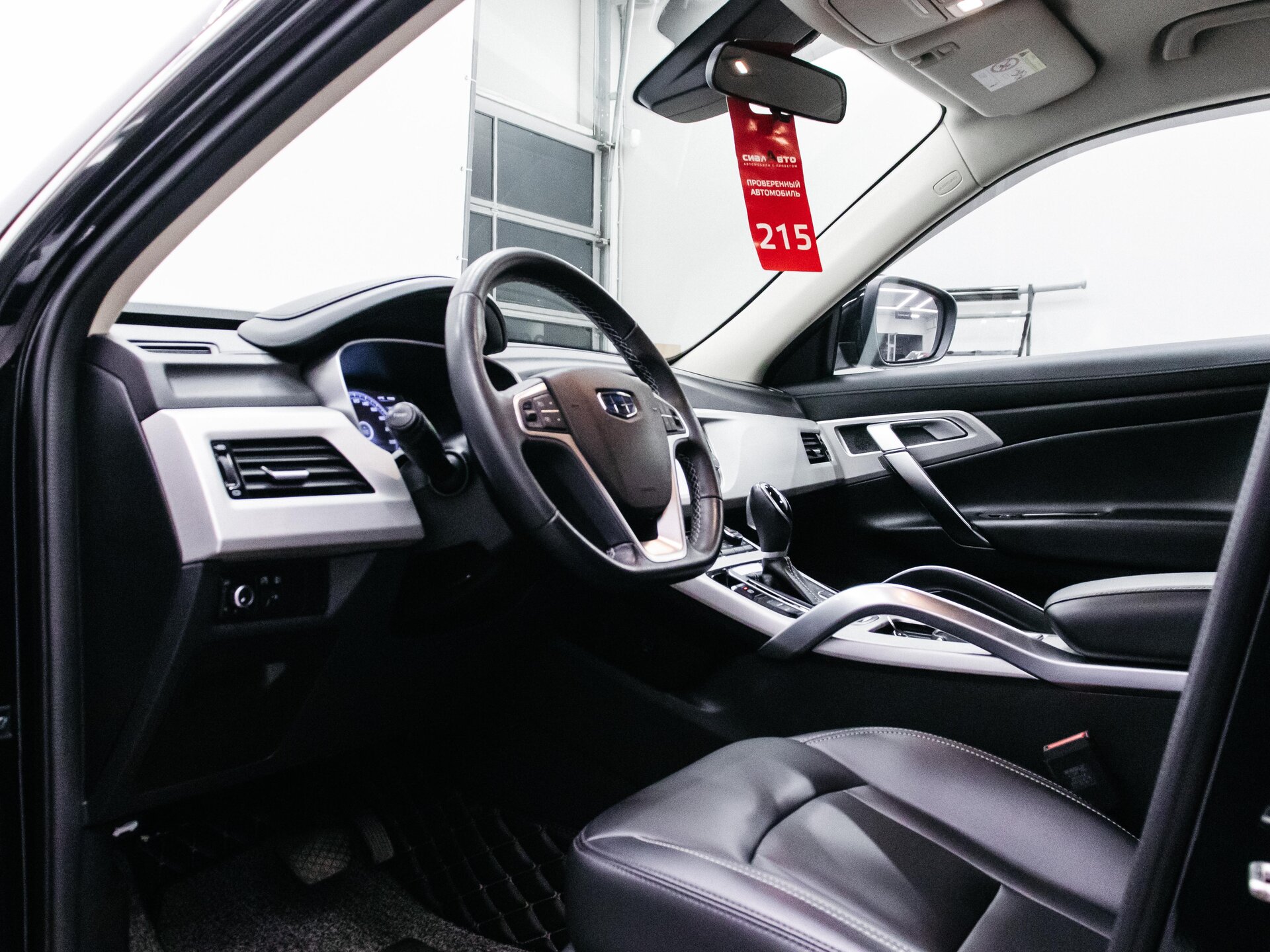 Geely Atlas 2022 18