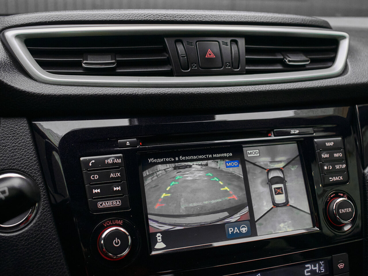 Купить Nissan Qashqai 2.0 CVT (144 л.с.) 4WD, 2014 в Екатеренбурге